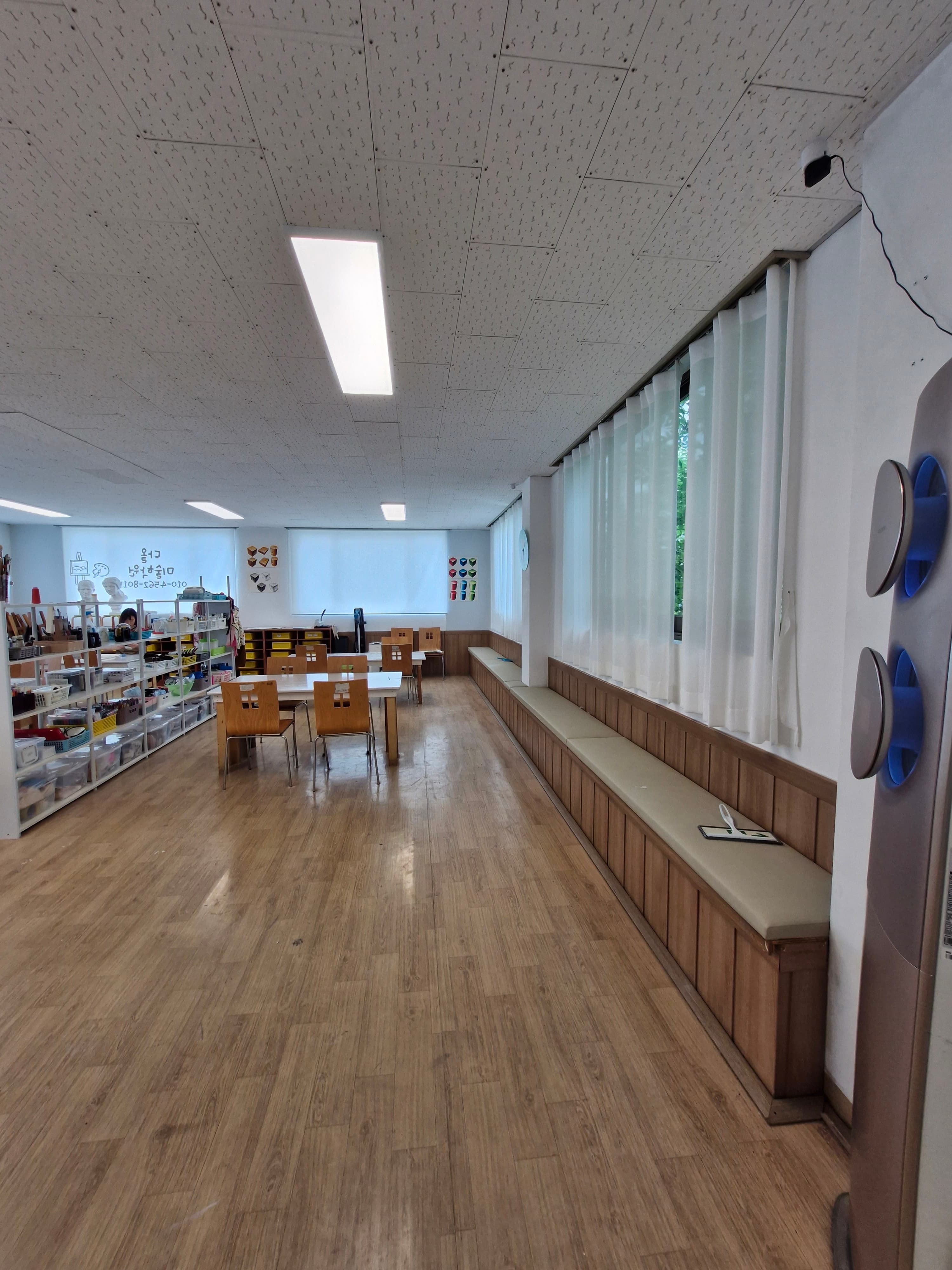 다올 미술학원 사진 3