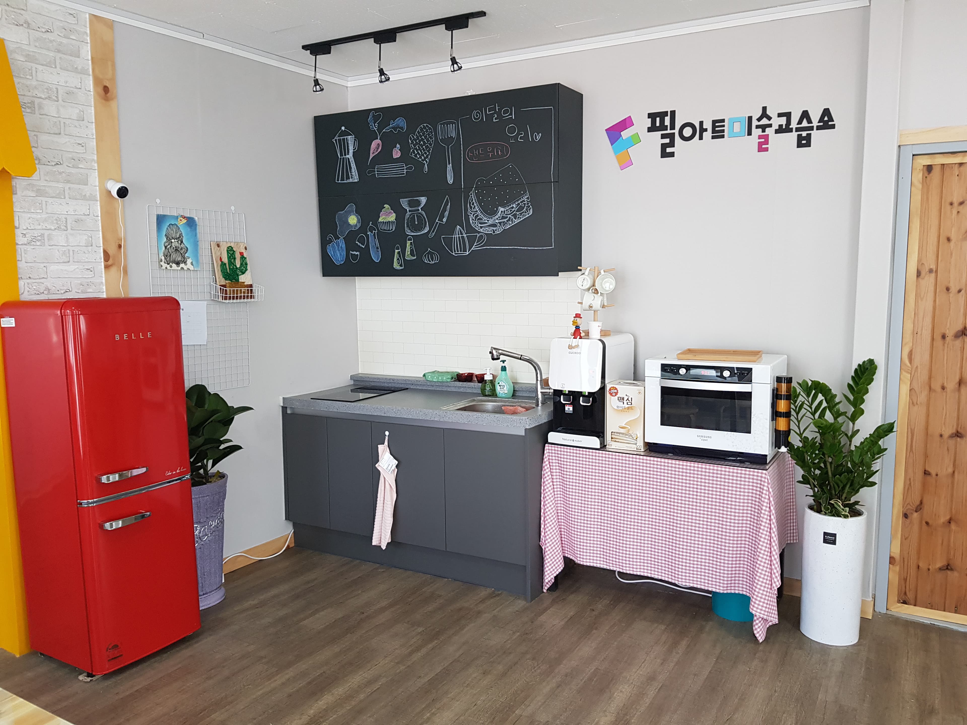 그리다 미술학원 사진 3