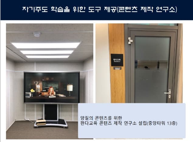판다교육학원 사진 5