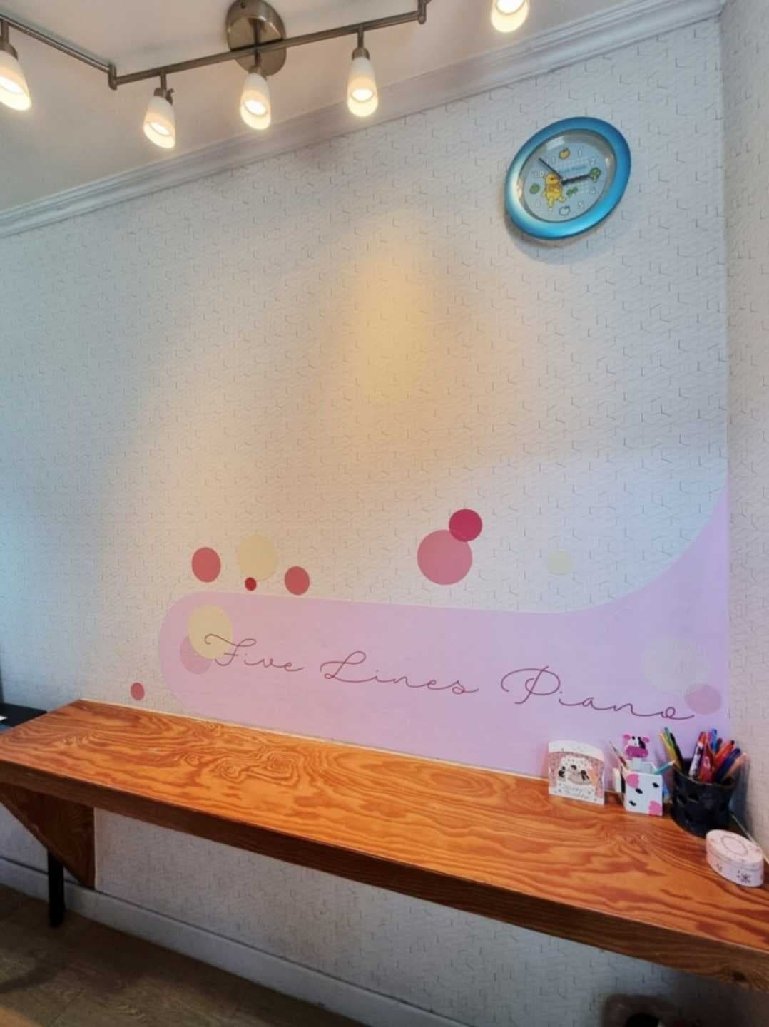 오선 피아노교습소 사진 2