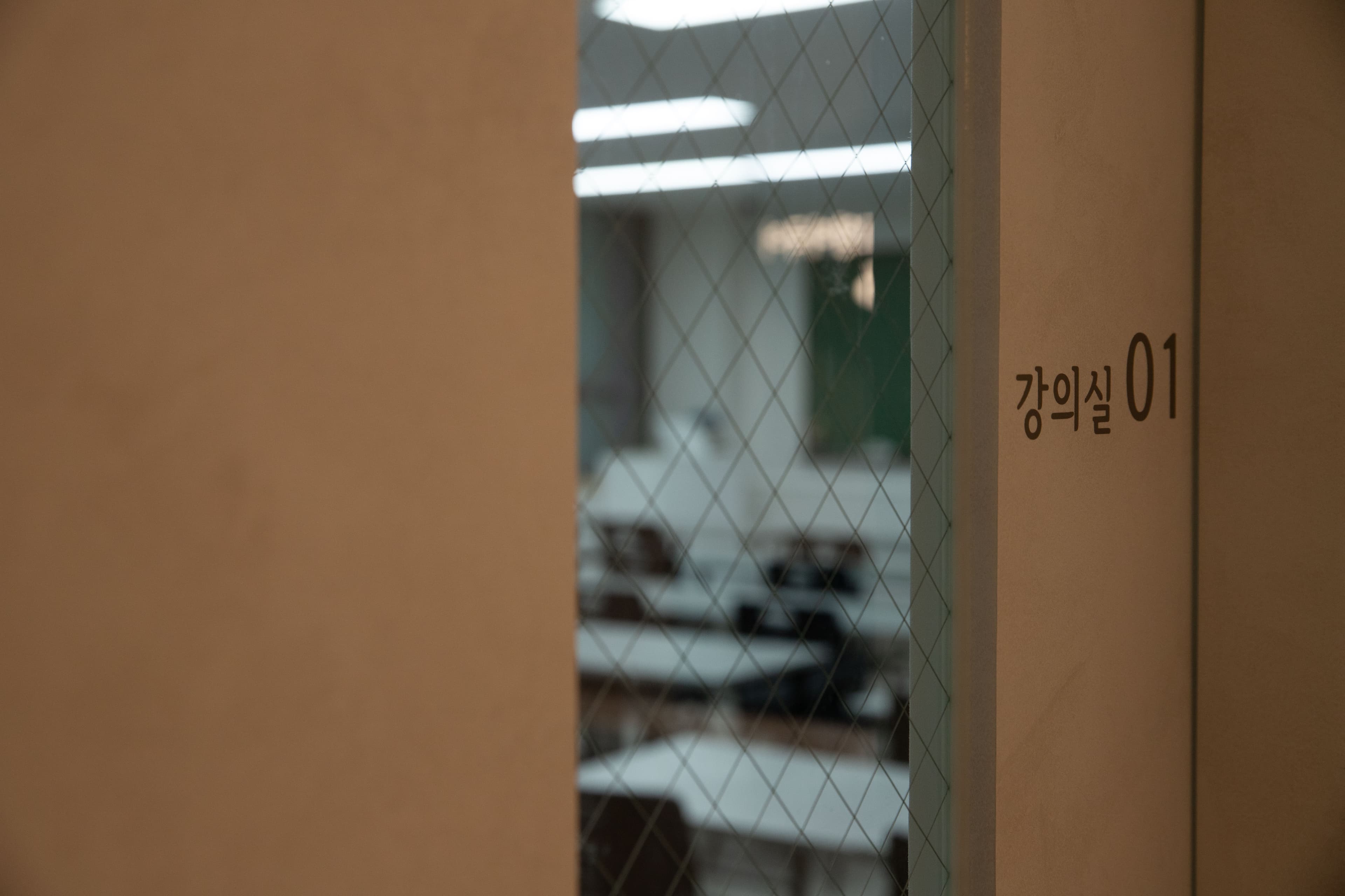 고양이 국어학원 사진 5