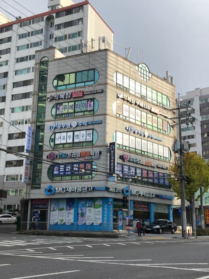 U2M유투엠 수학학원 사진 1
