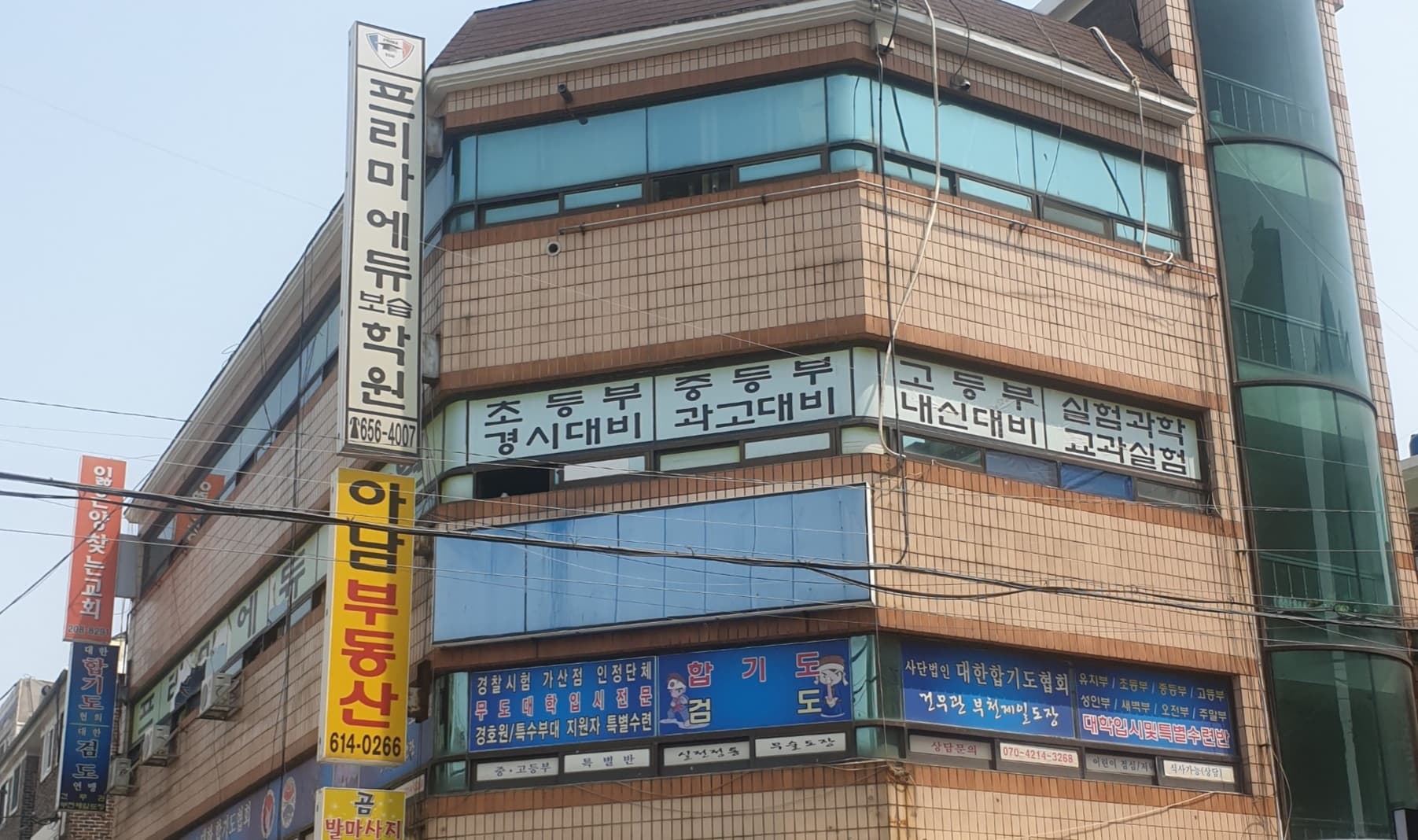 프리마에듀 보습학원 사진 1