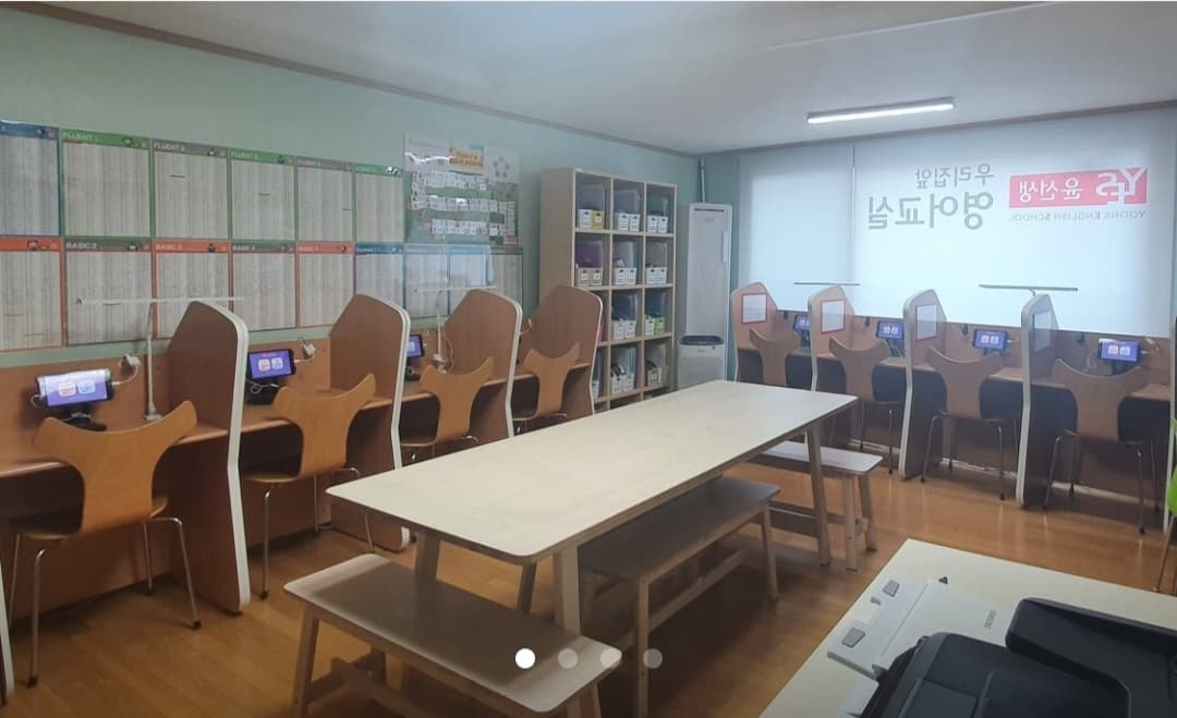 윤선생 우리집앞영어교실 잠실파크리오 사진 1