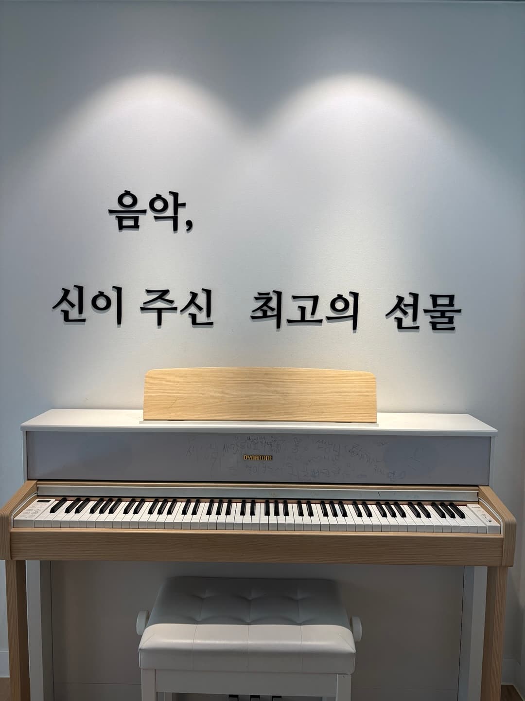 강쌤의아주특별한레슨 사진 6