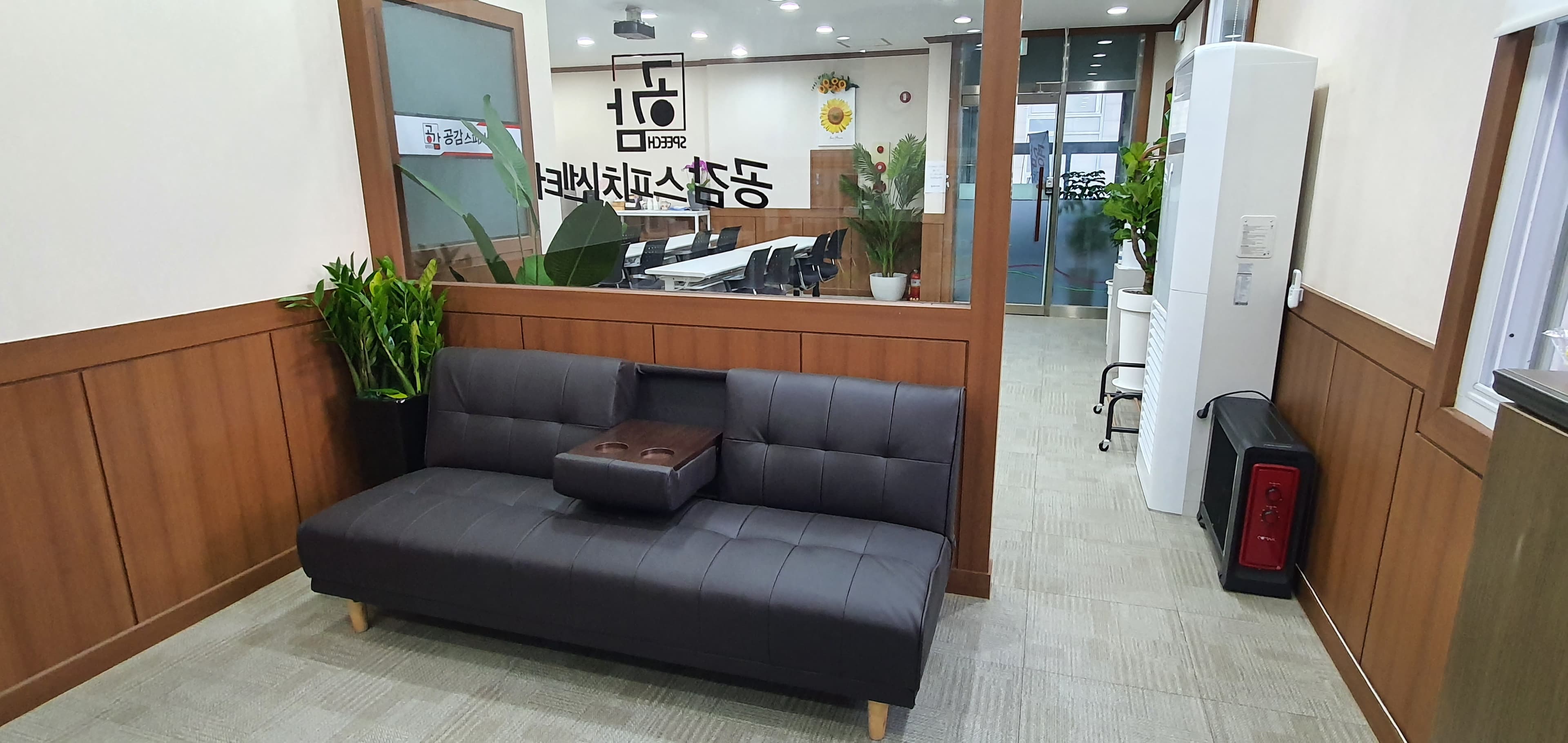 공감스피치센터 사진 9
