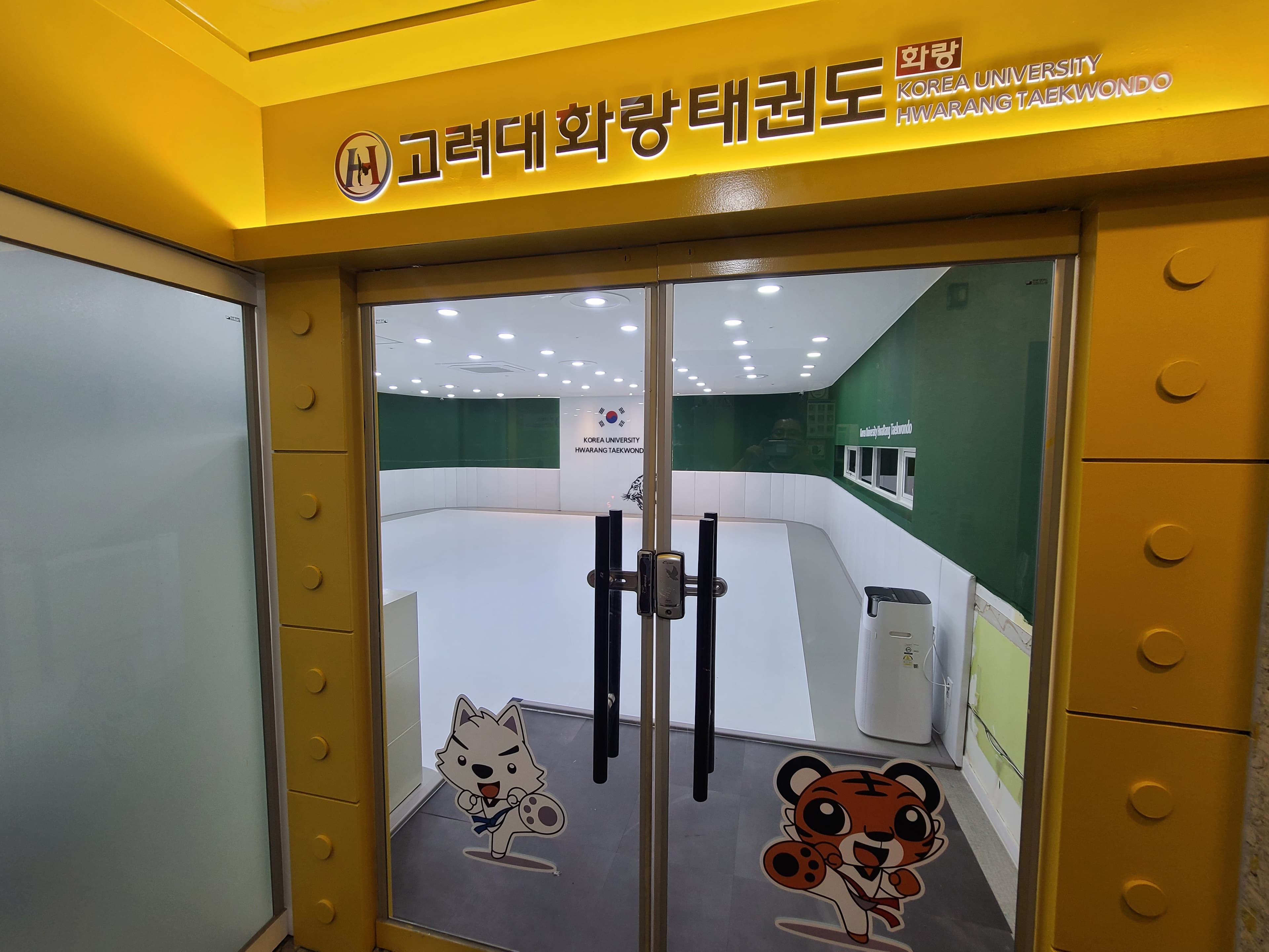 고려대화랑 태권도 사진 3