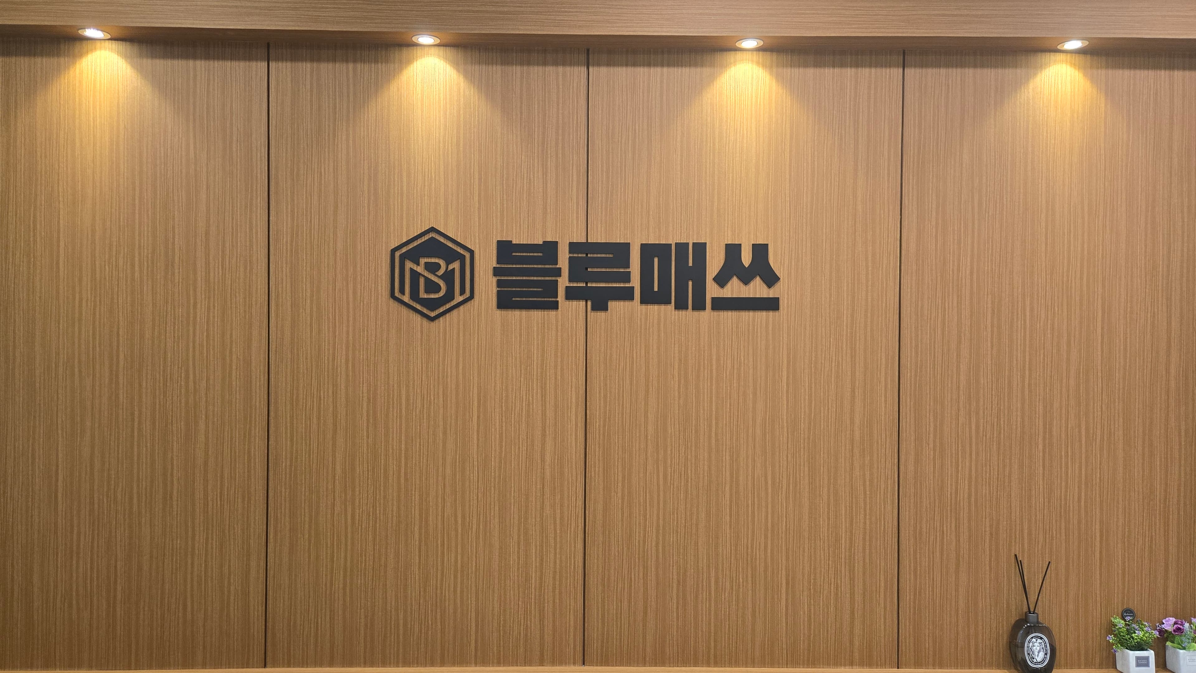 블루매쓰 수학학원 사진 7