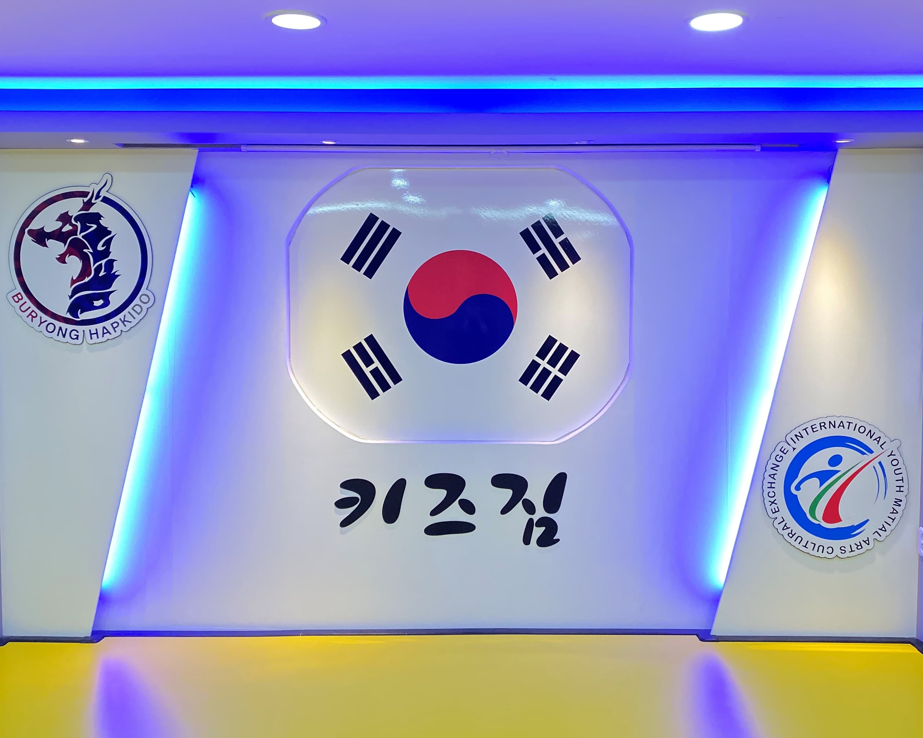 탑팀 합기도키즈짐 사진 7
