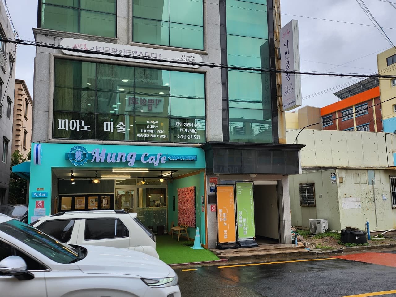 아인클랑피아노미술학원 사진 1