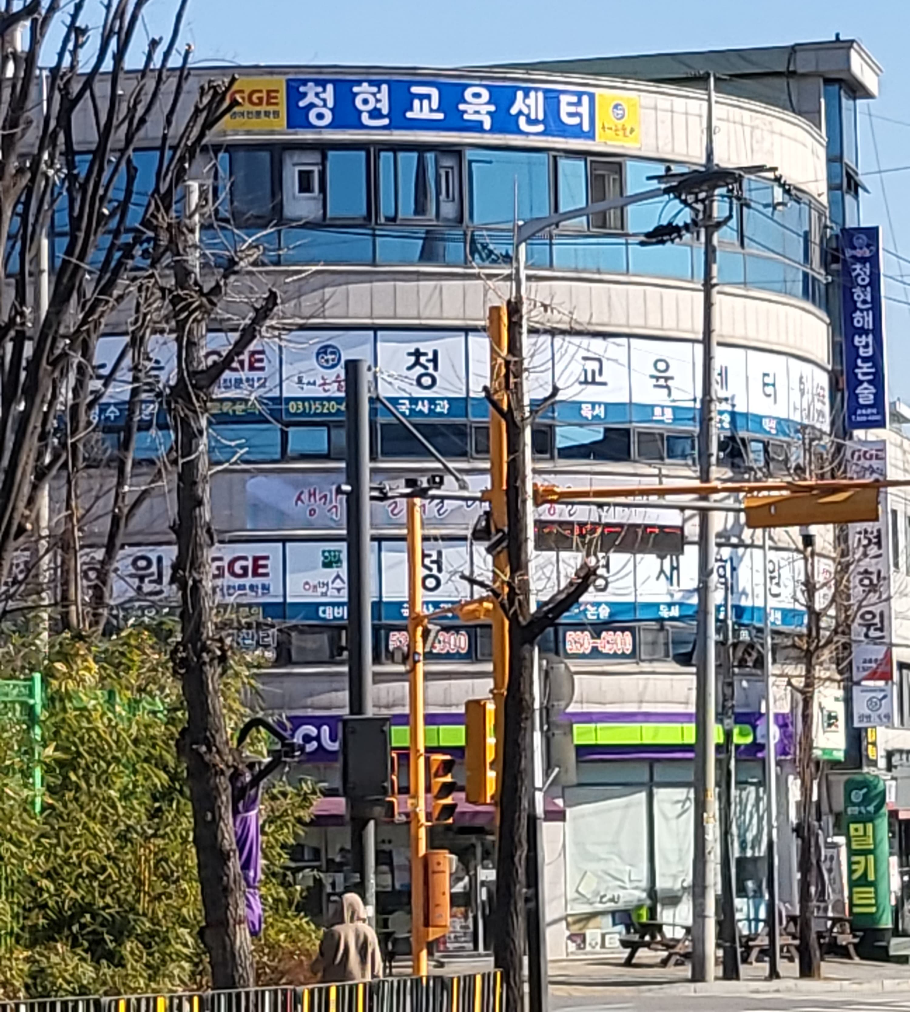 청현영재 학원 사진 7