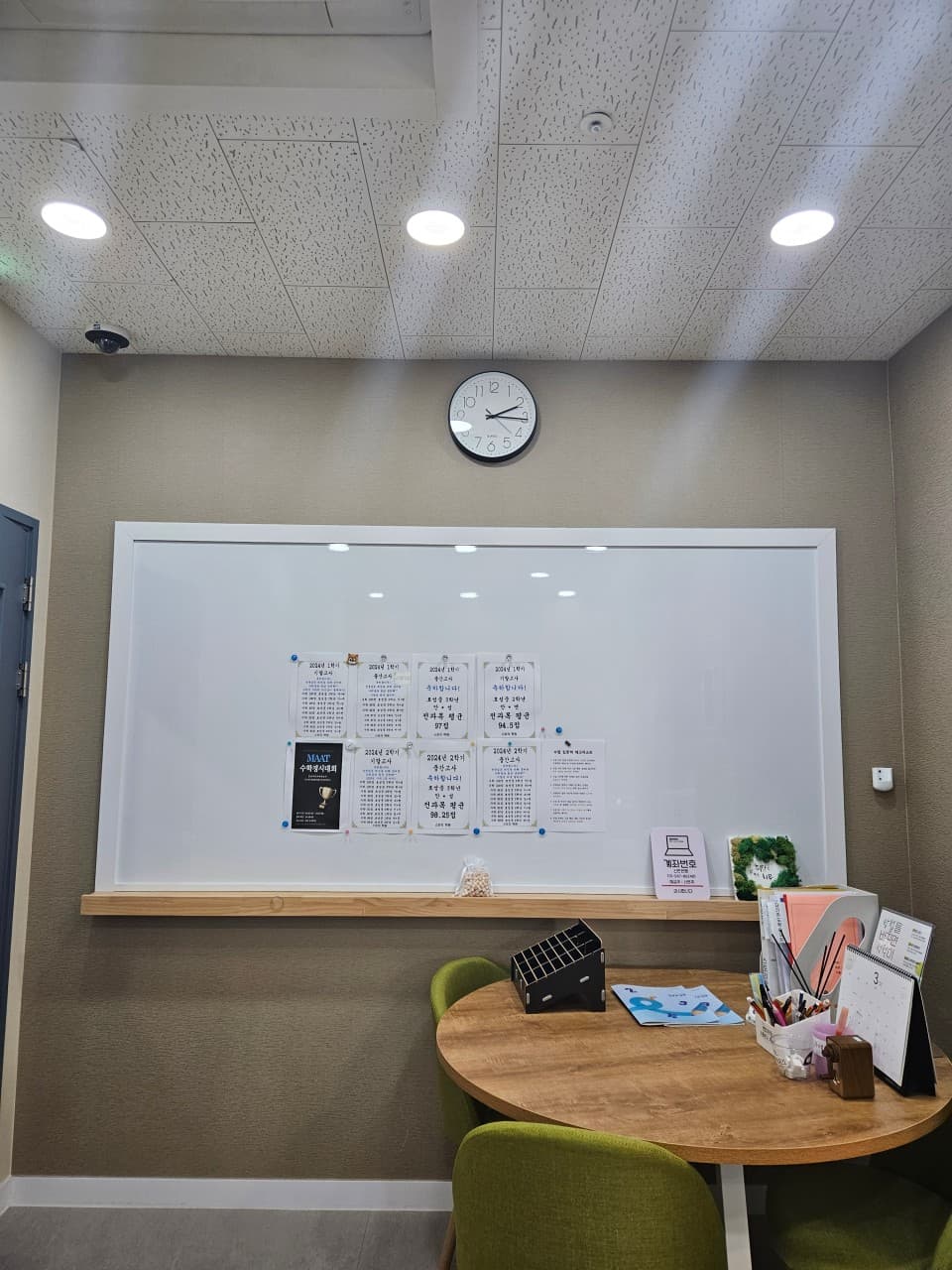스토리 학원 사진 4