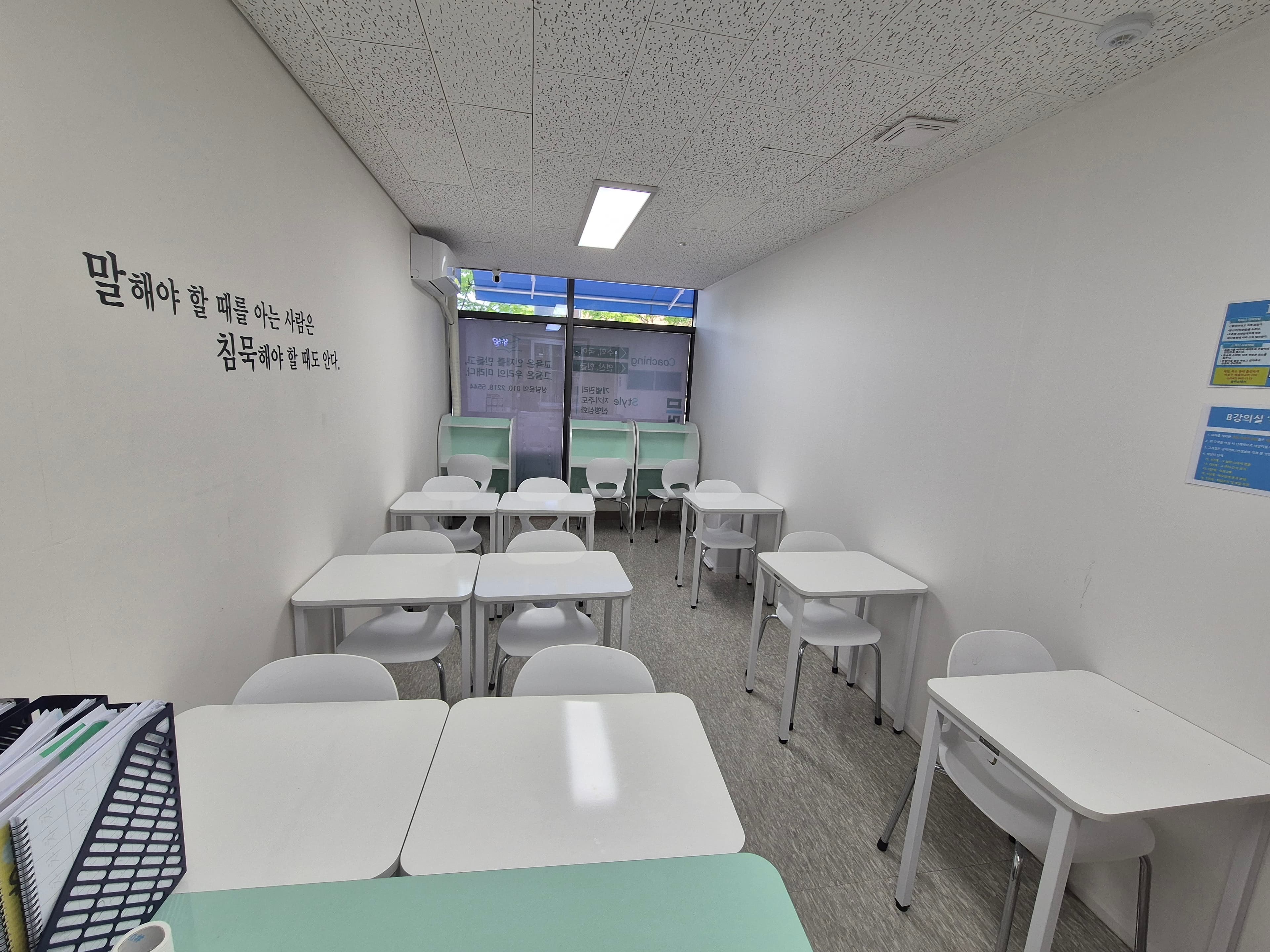 미래인재 학원 사진 2