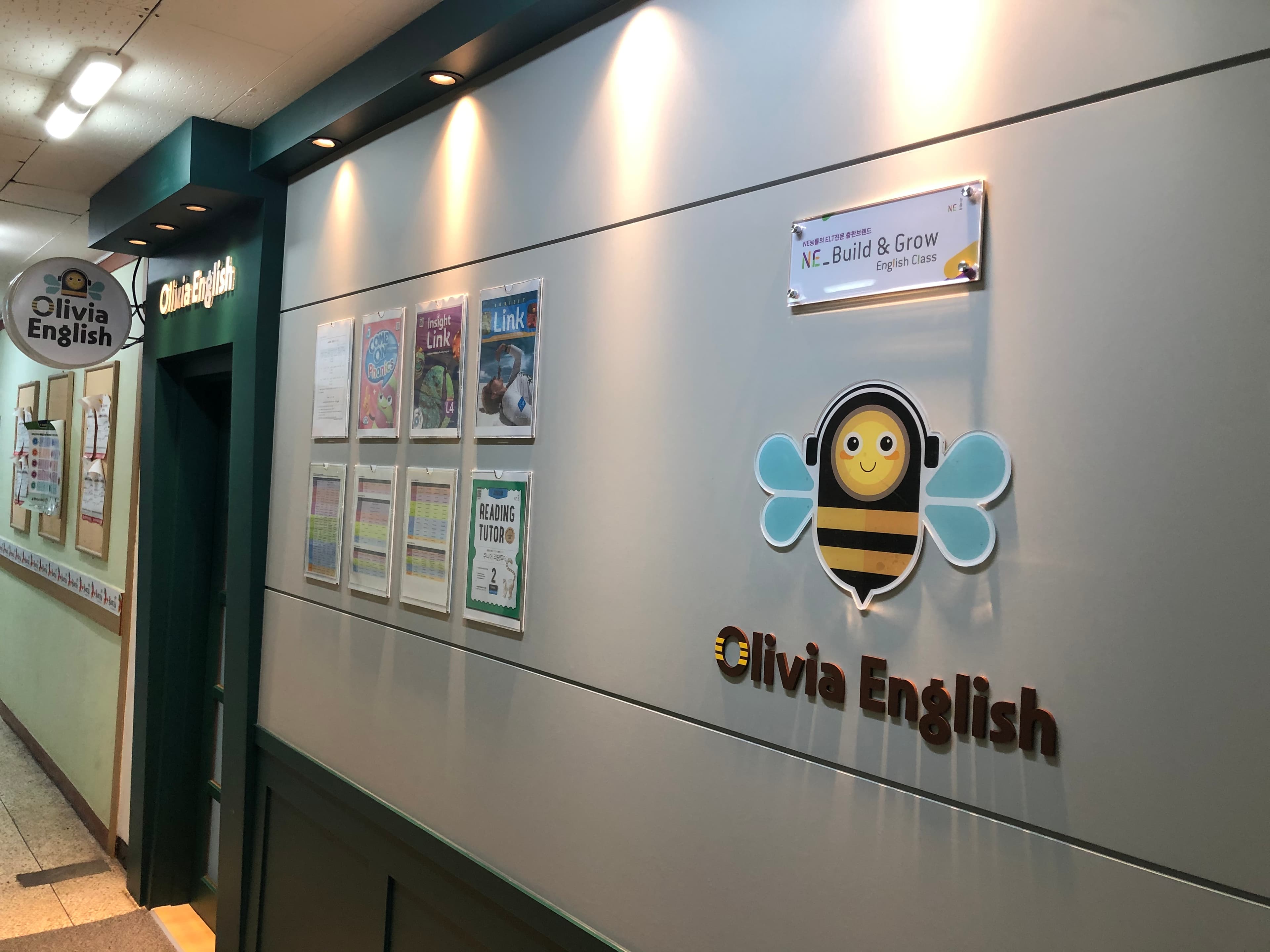 올리비아잉글리쉬 영어교습소 사진 2