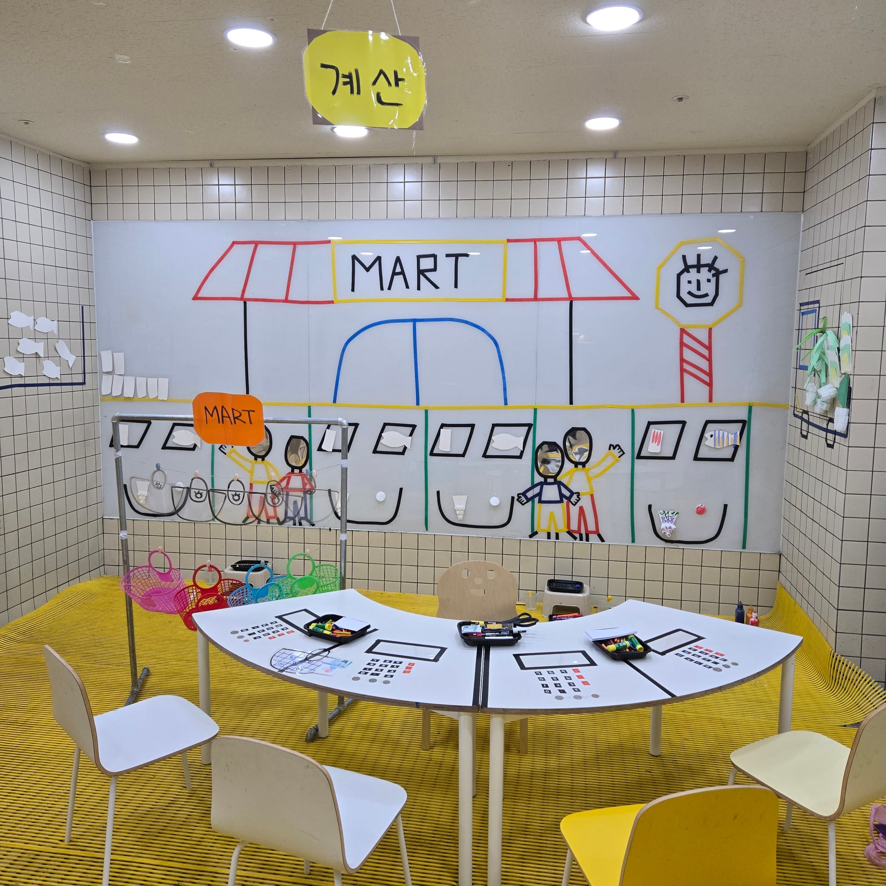 아이라이크그린앤퍼포먼스미술학원 사진 3
