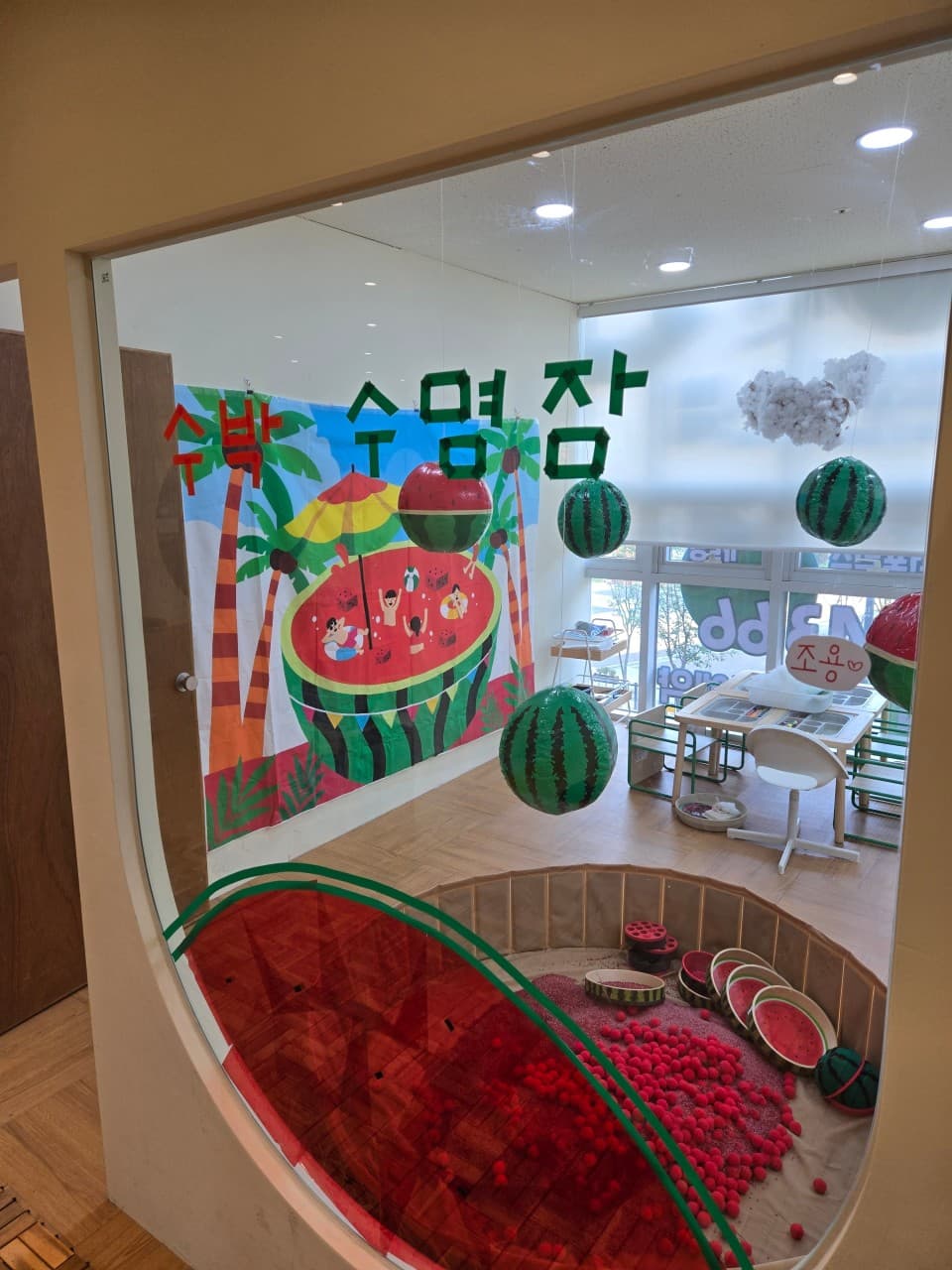 아이라이크그린앤퍼포먼스미술학원 사진 2