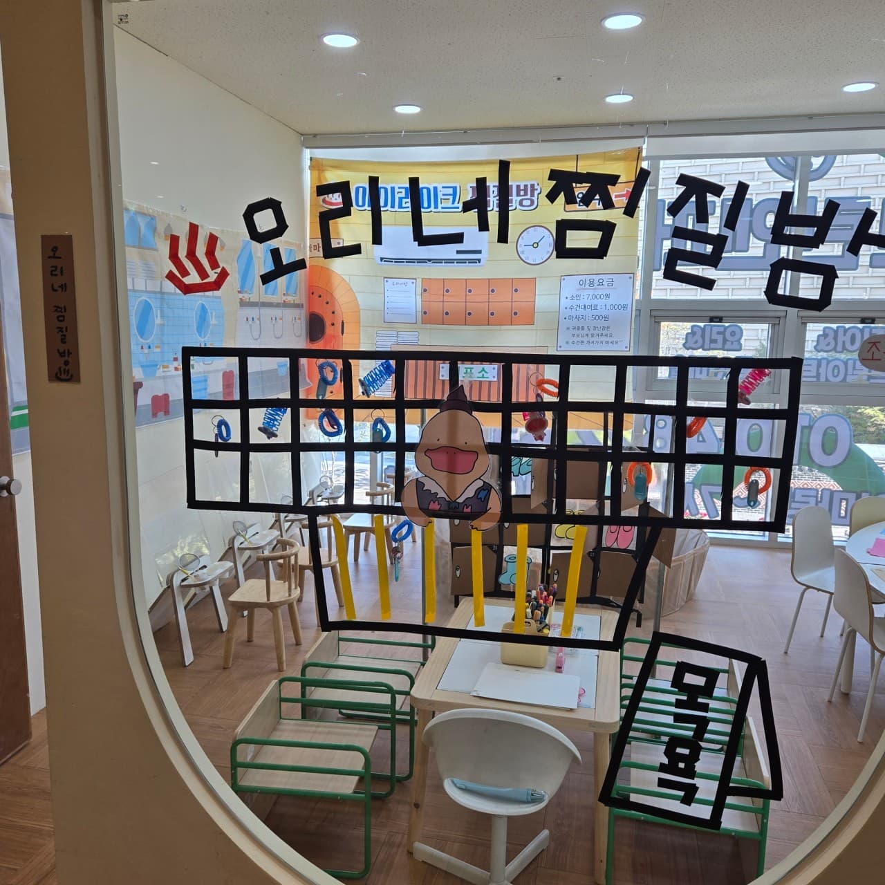 아이라이크그린앤퍼포먼스미술학원 사진 5