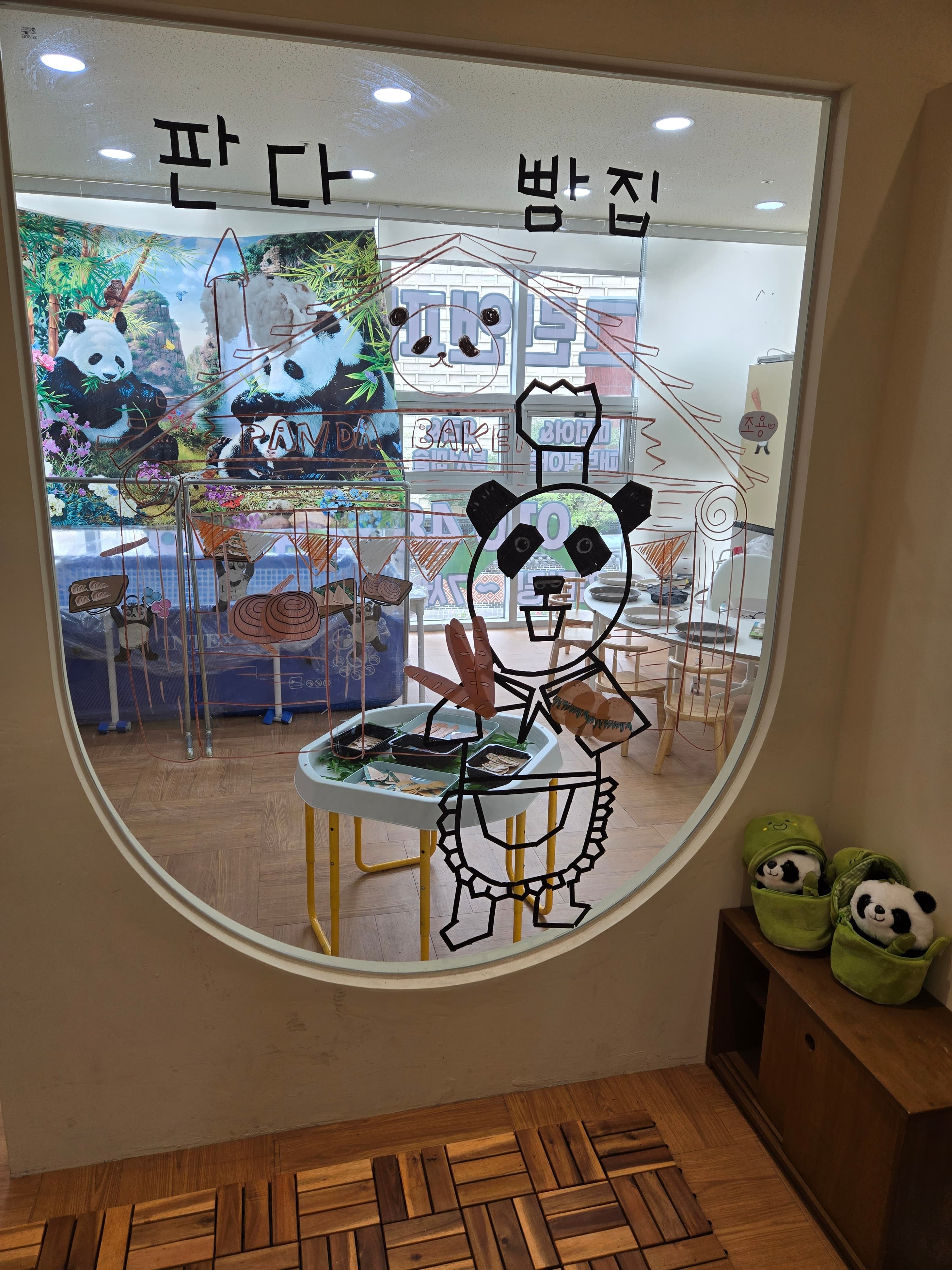 아이라이크그린앤퍼포먼스미술학원 사진 4