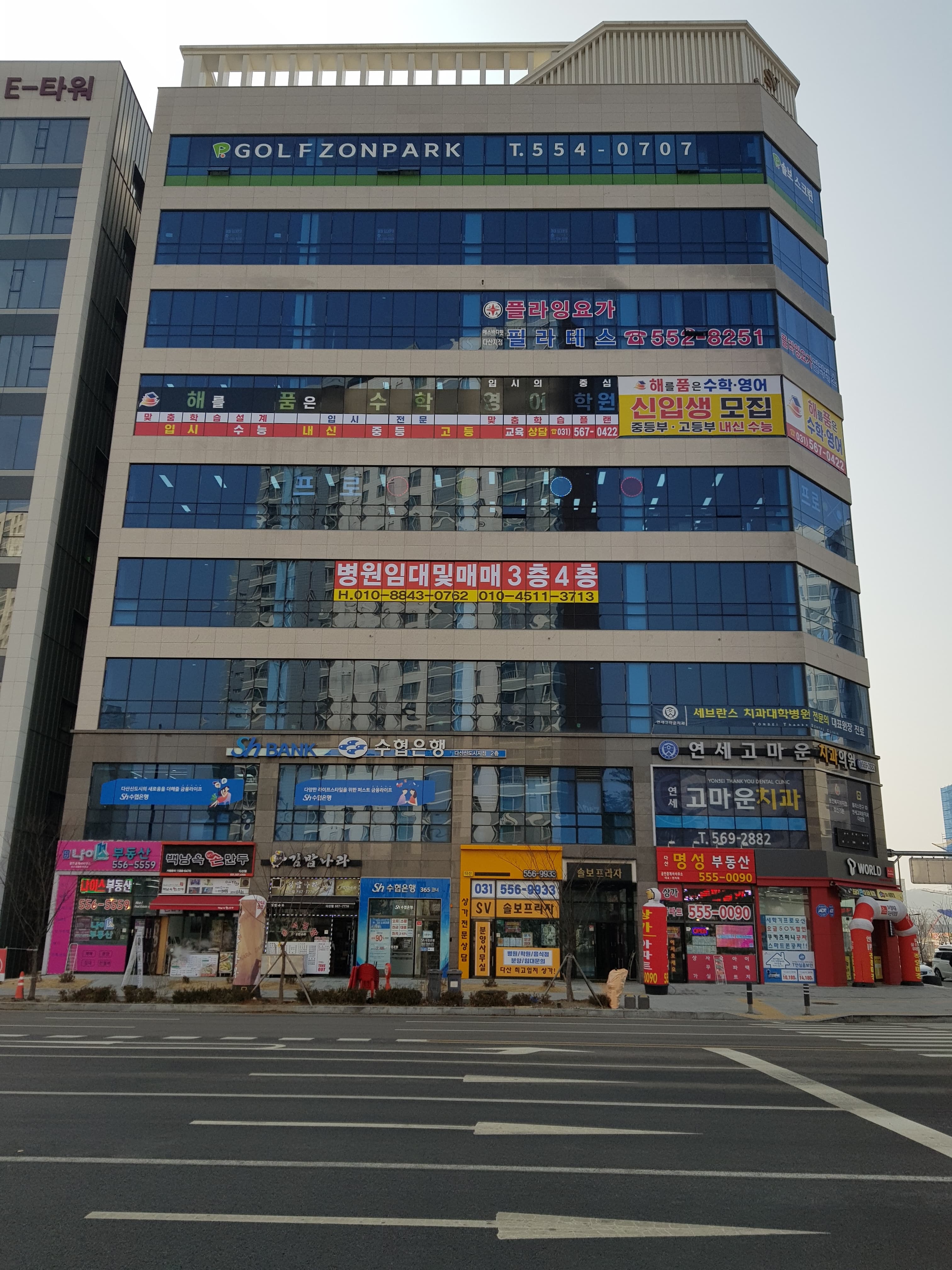 해를품은 수학학원 사진 7