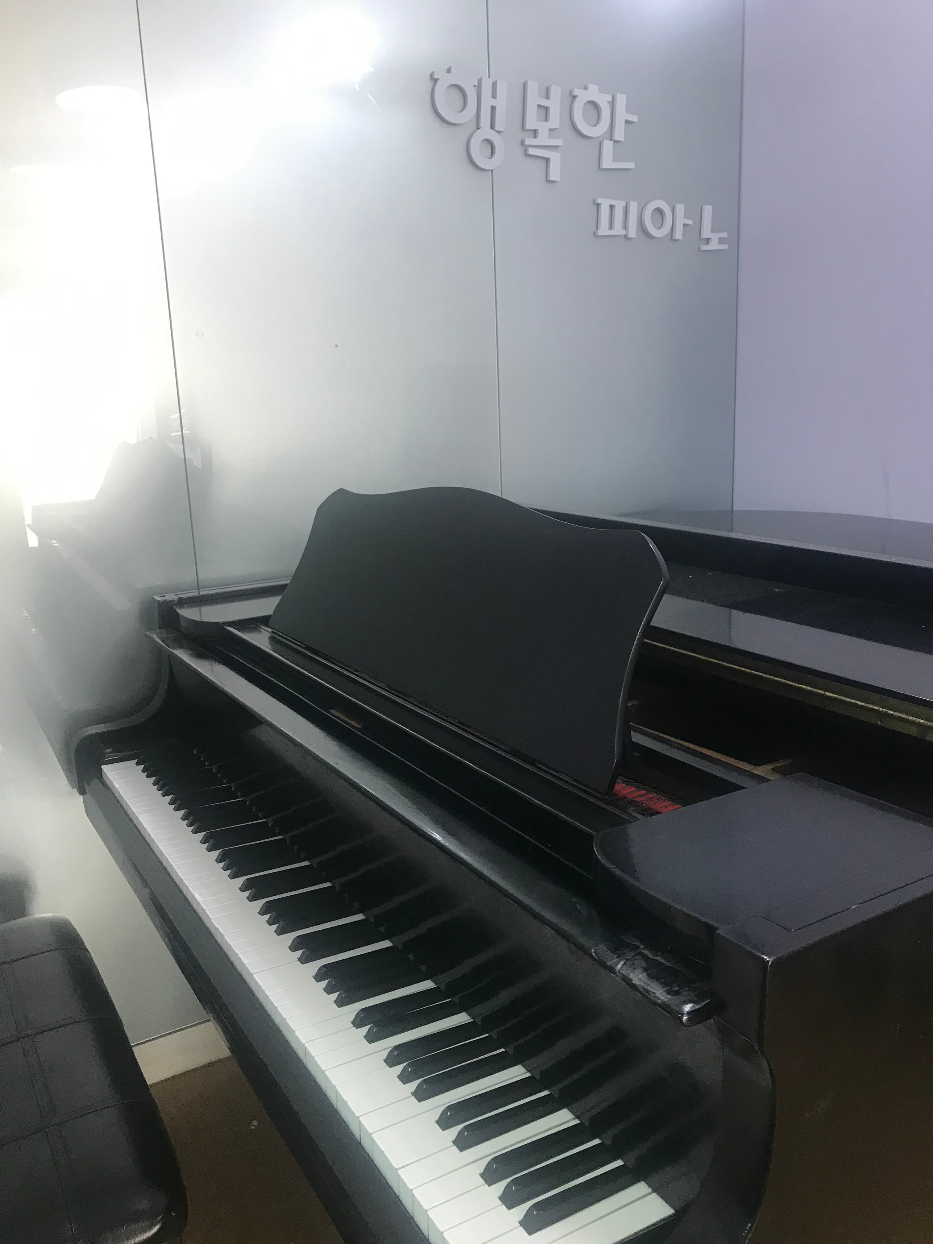 행복한 피아노음악교습소 사진 3