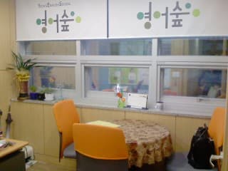 윤선생 영어교실 공주센터 사진 2