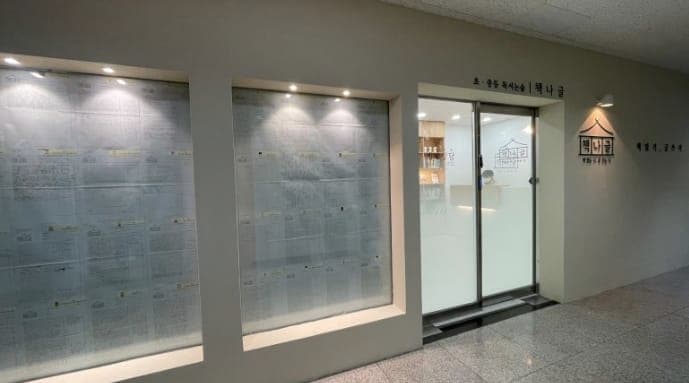 독서논술 책나글 사진 7