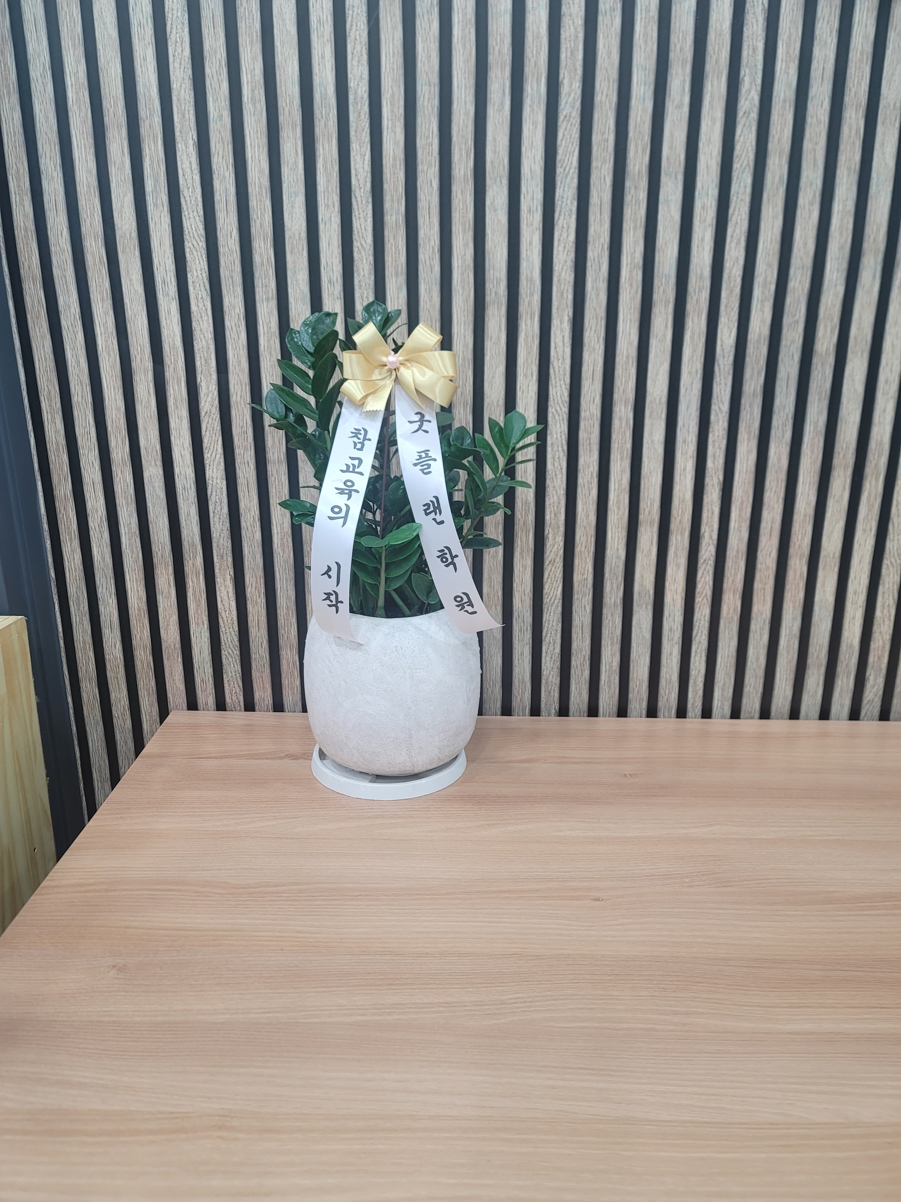 굿플랜 학원 사진 8