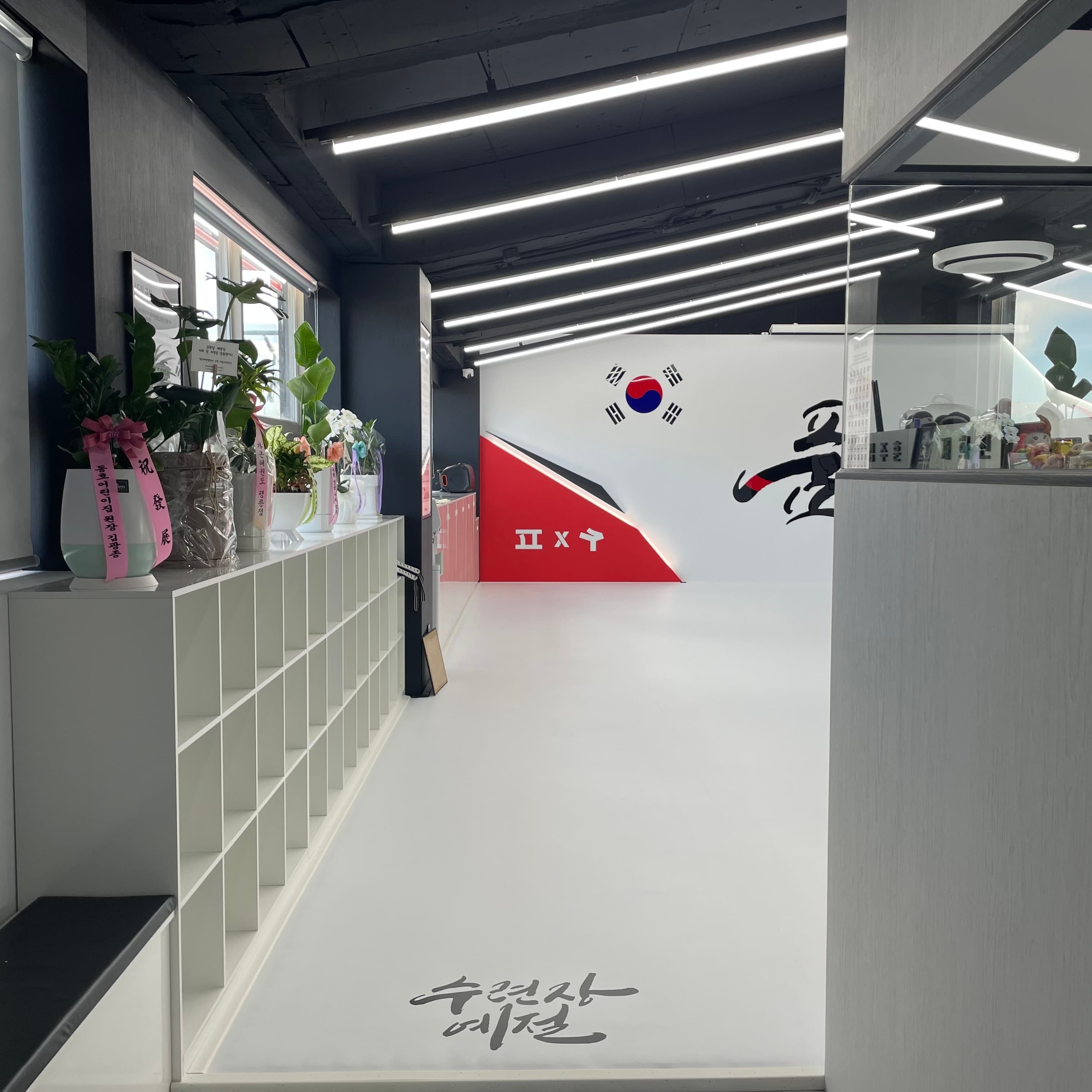 품 태권도장 사진 3