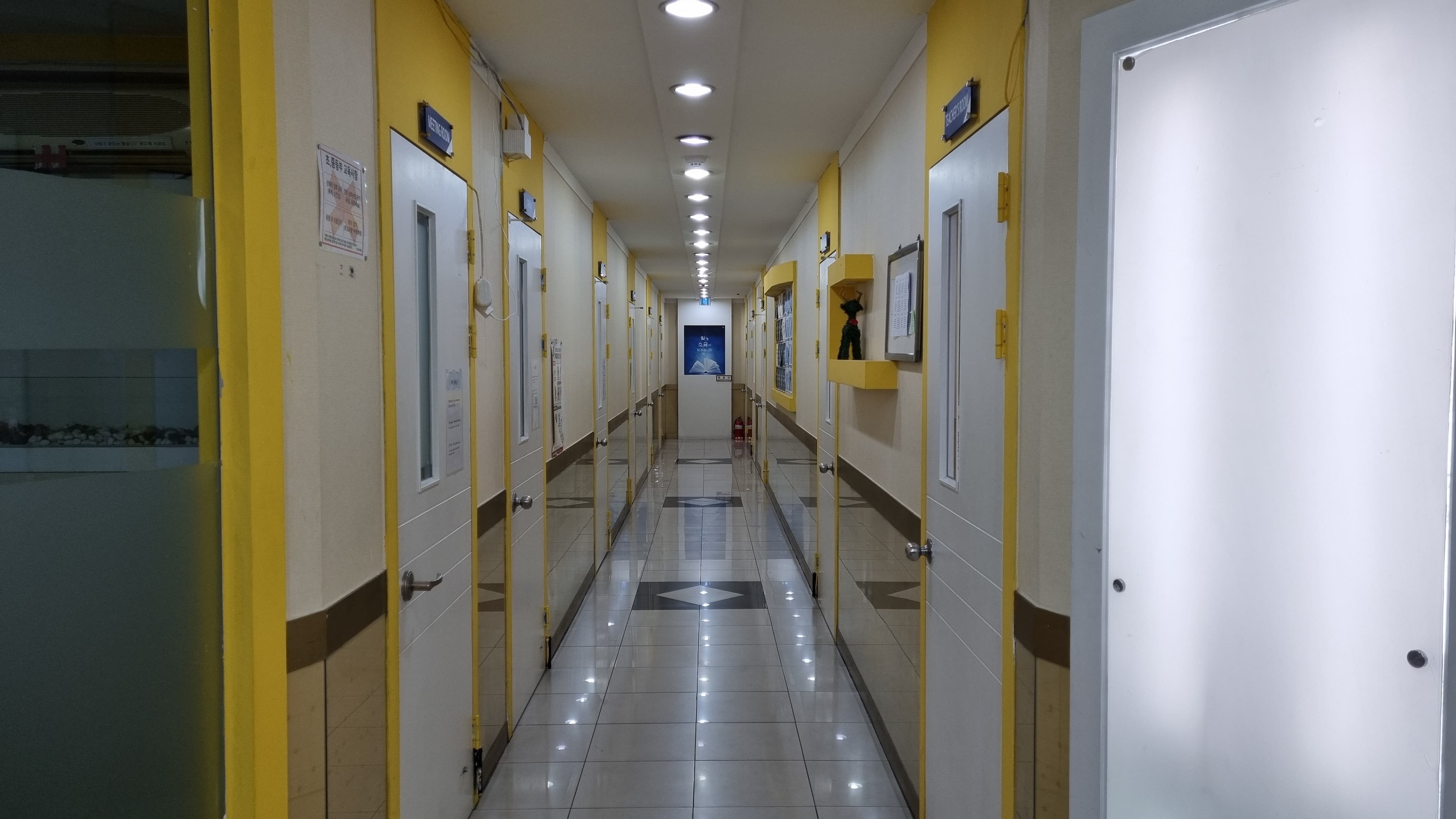 토마토 어학원 금광캠퍼스 사진 1