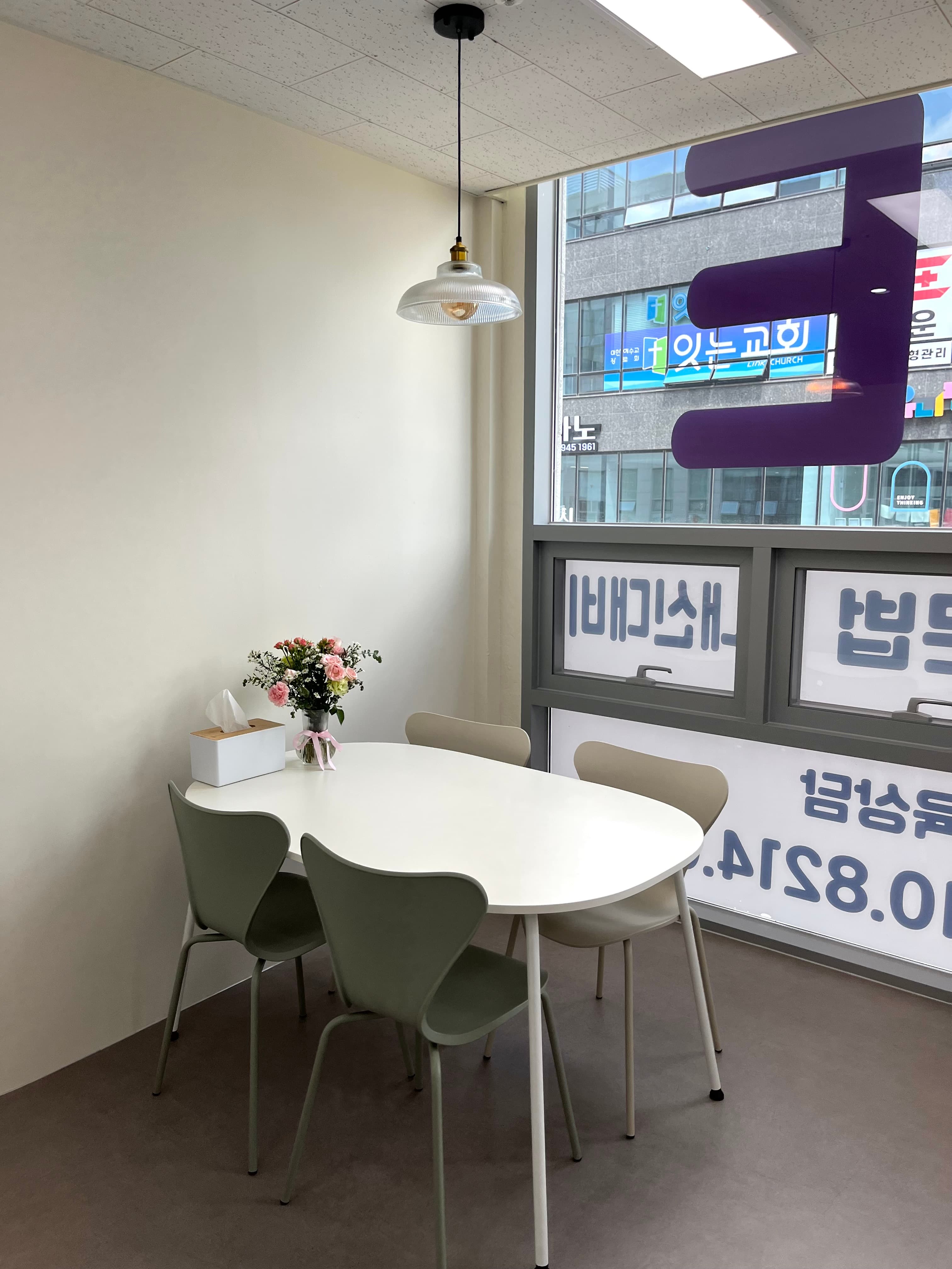 레지나 잉글리쉬 사진 5