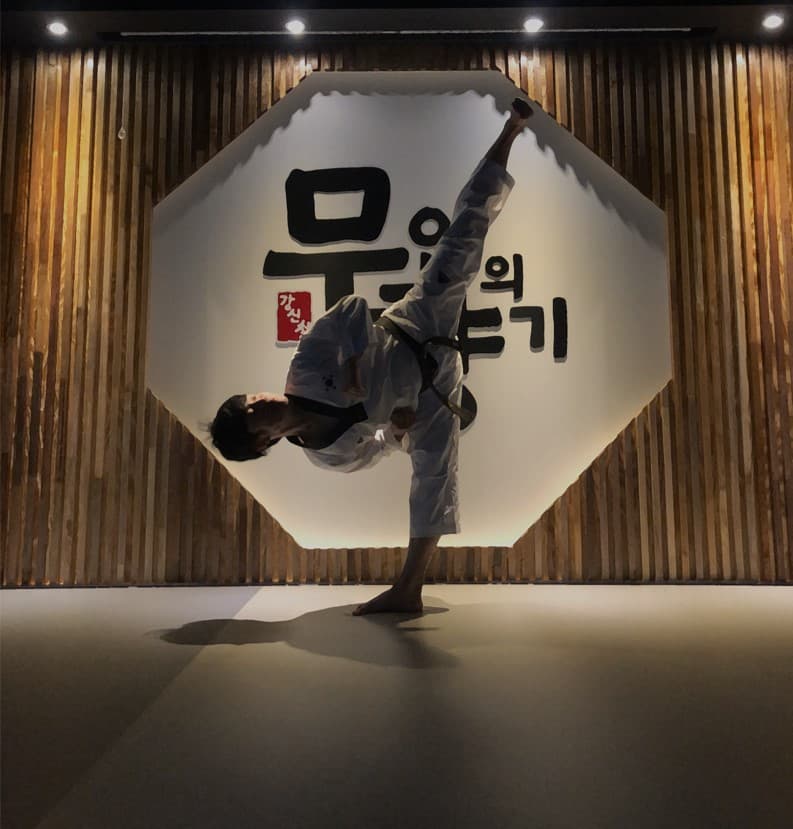 강신철 태권도 무인의향기 태권도장 사진 1