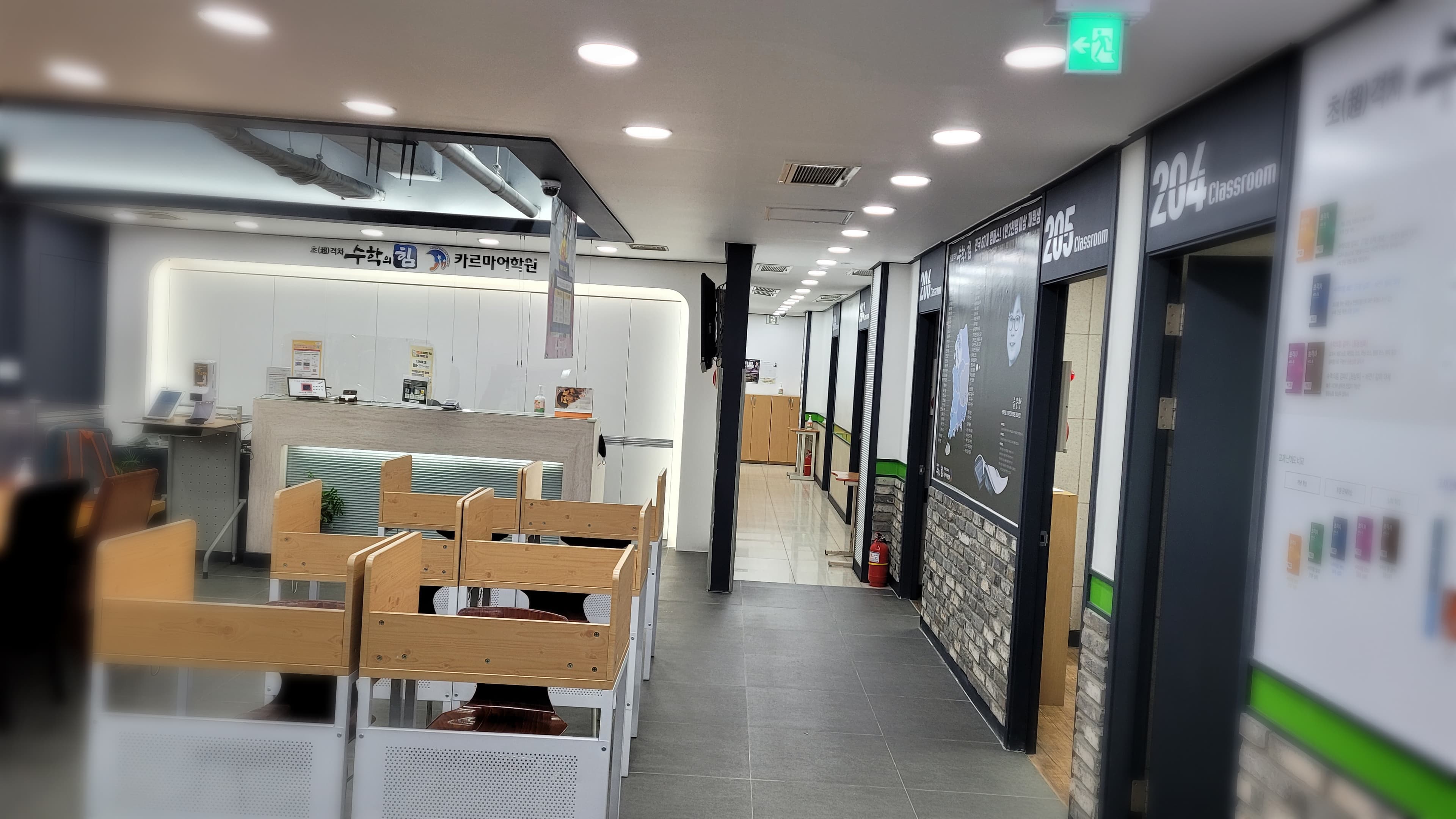 수학의힘 카르마어학원 사진 4