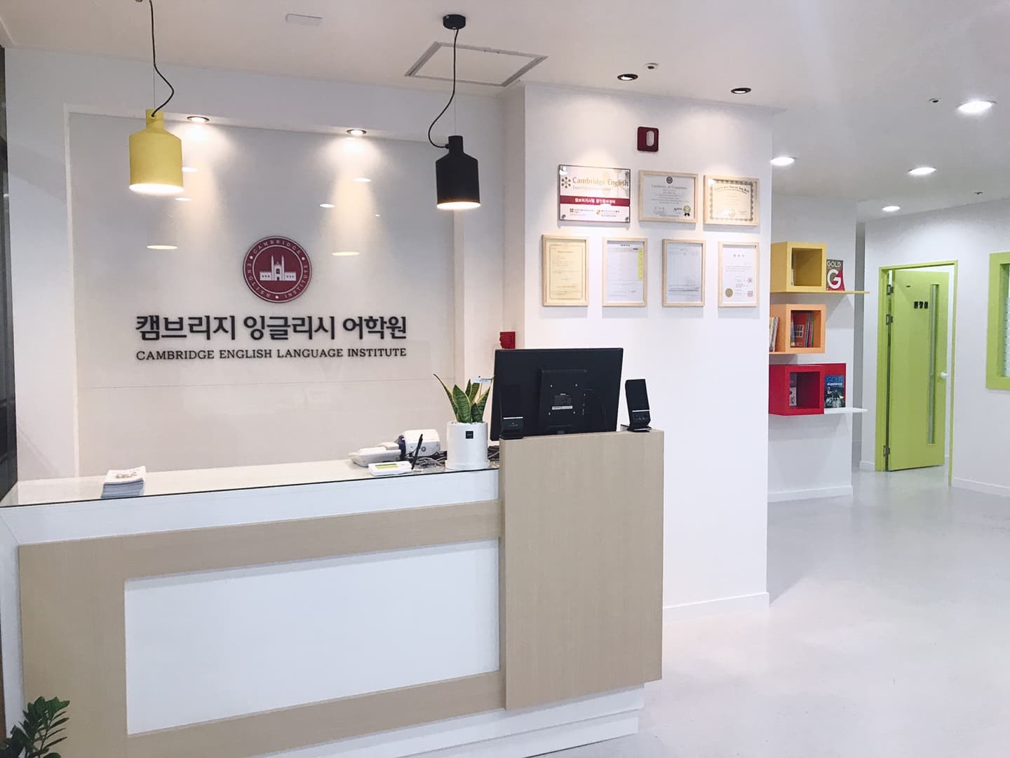 캠브리지잉글리시어학원 사진 1