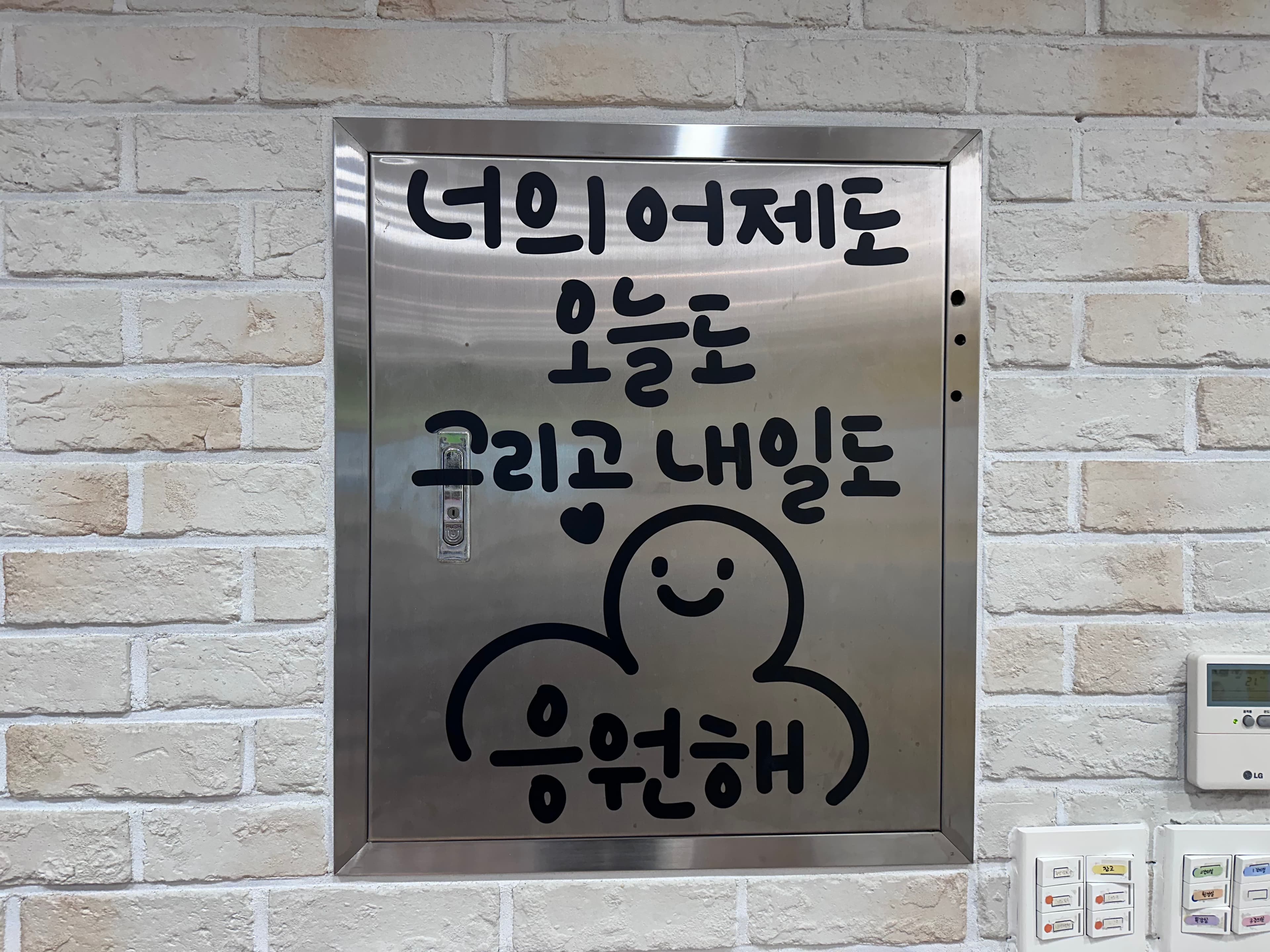 리드인 즐거운공부학원 사진 9