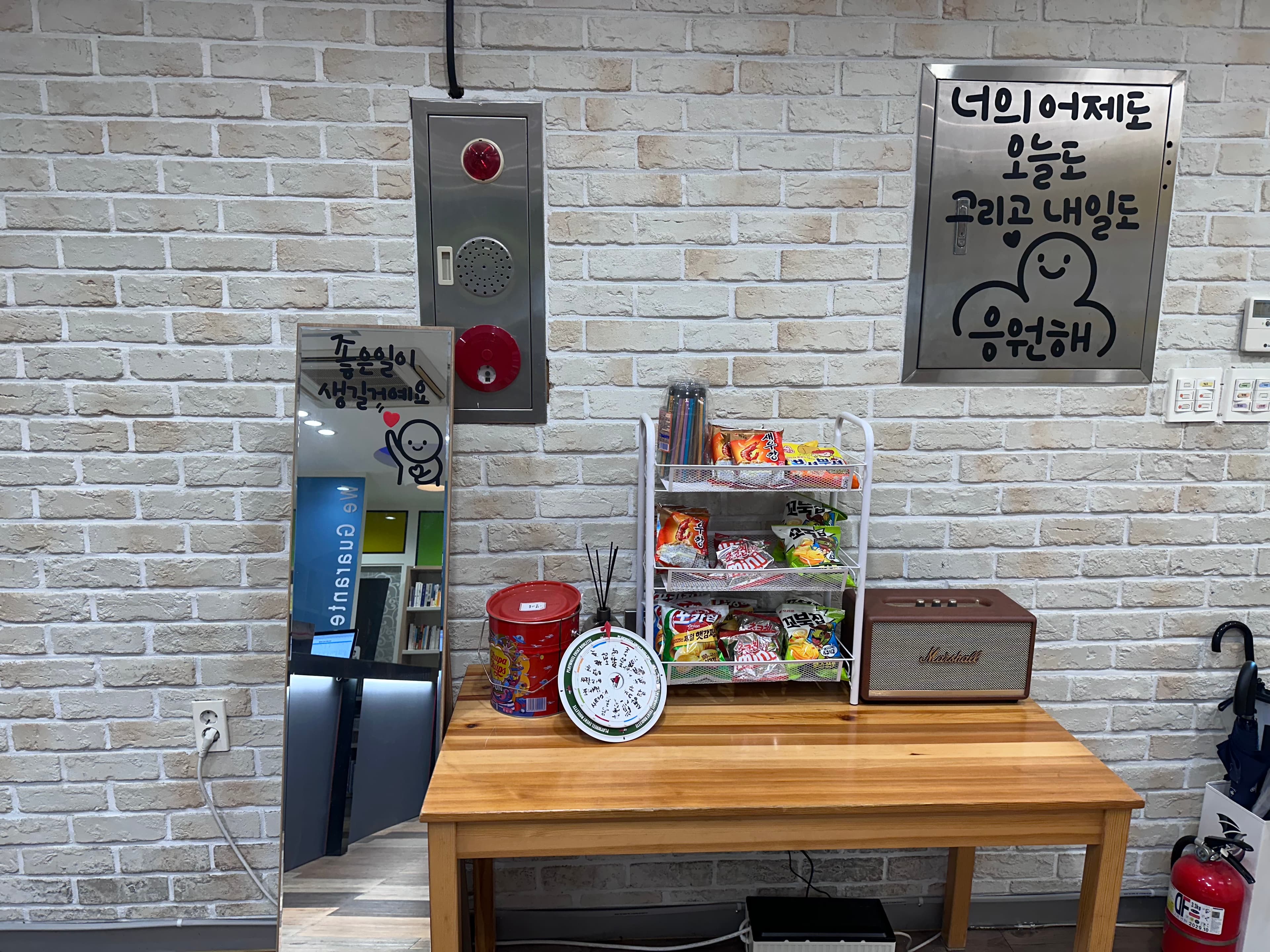 리드인 즐거운공부학원 사진 6