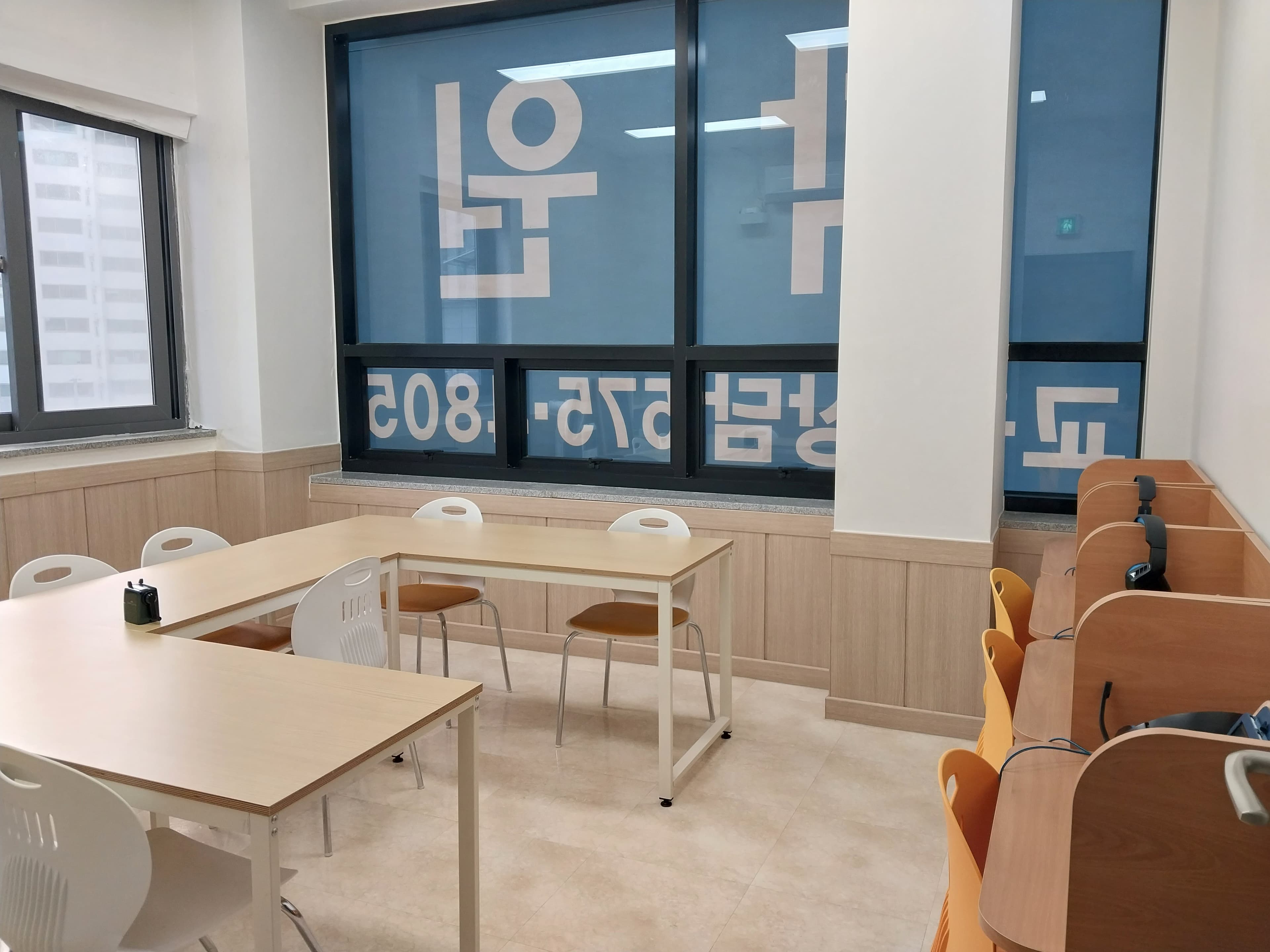엘림 영수학원 사진 5