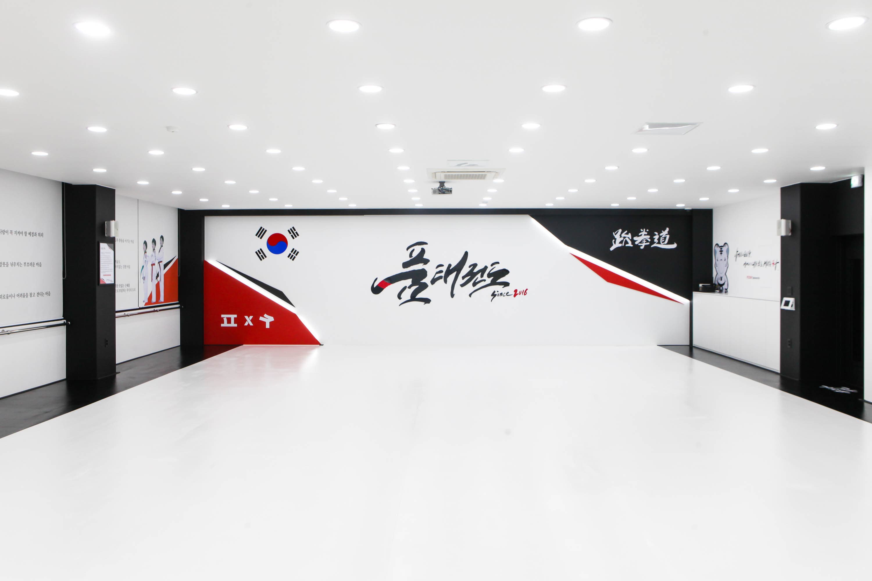 품 태권도 사진 1