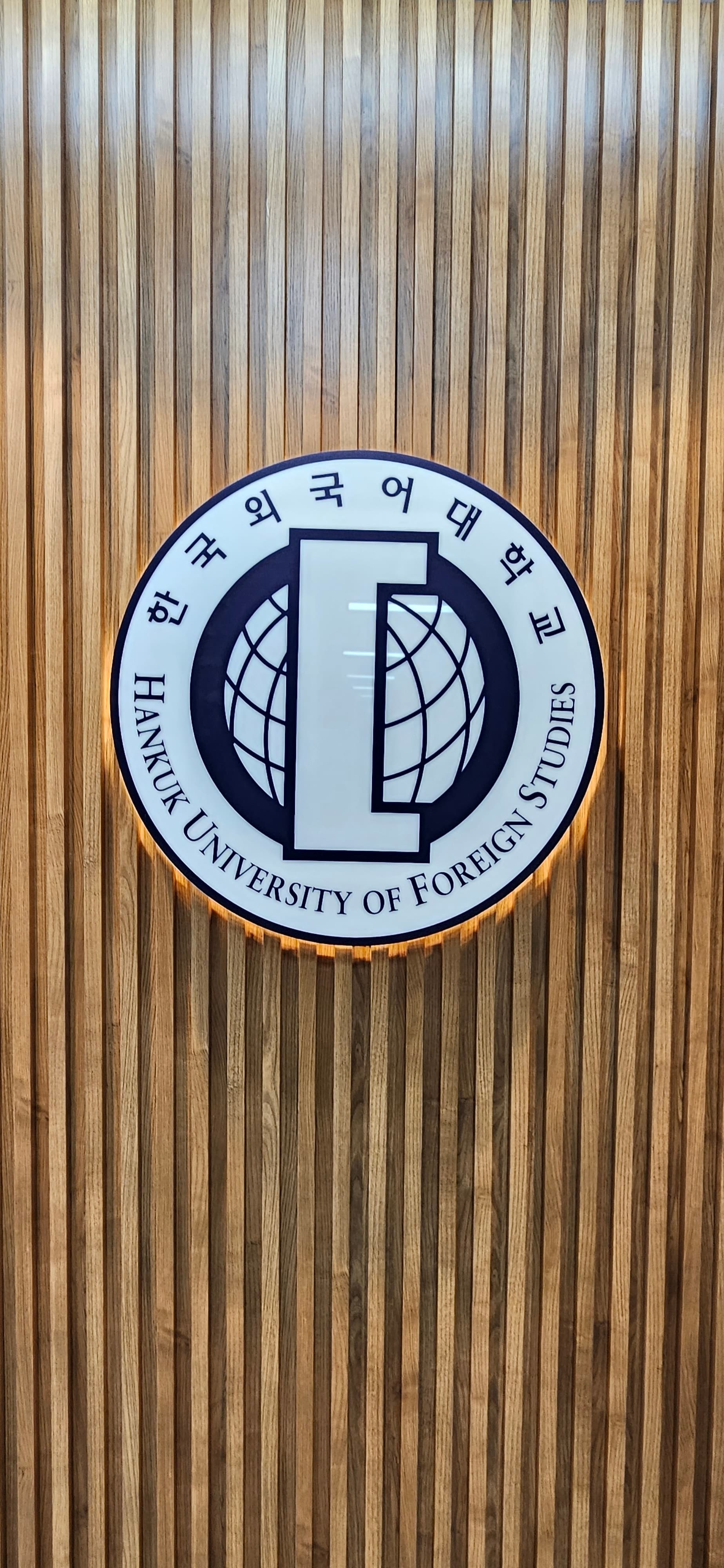 외대HS 어학원 전농답십리브랜치 사진 2