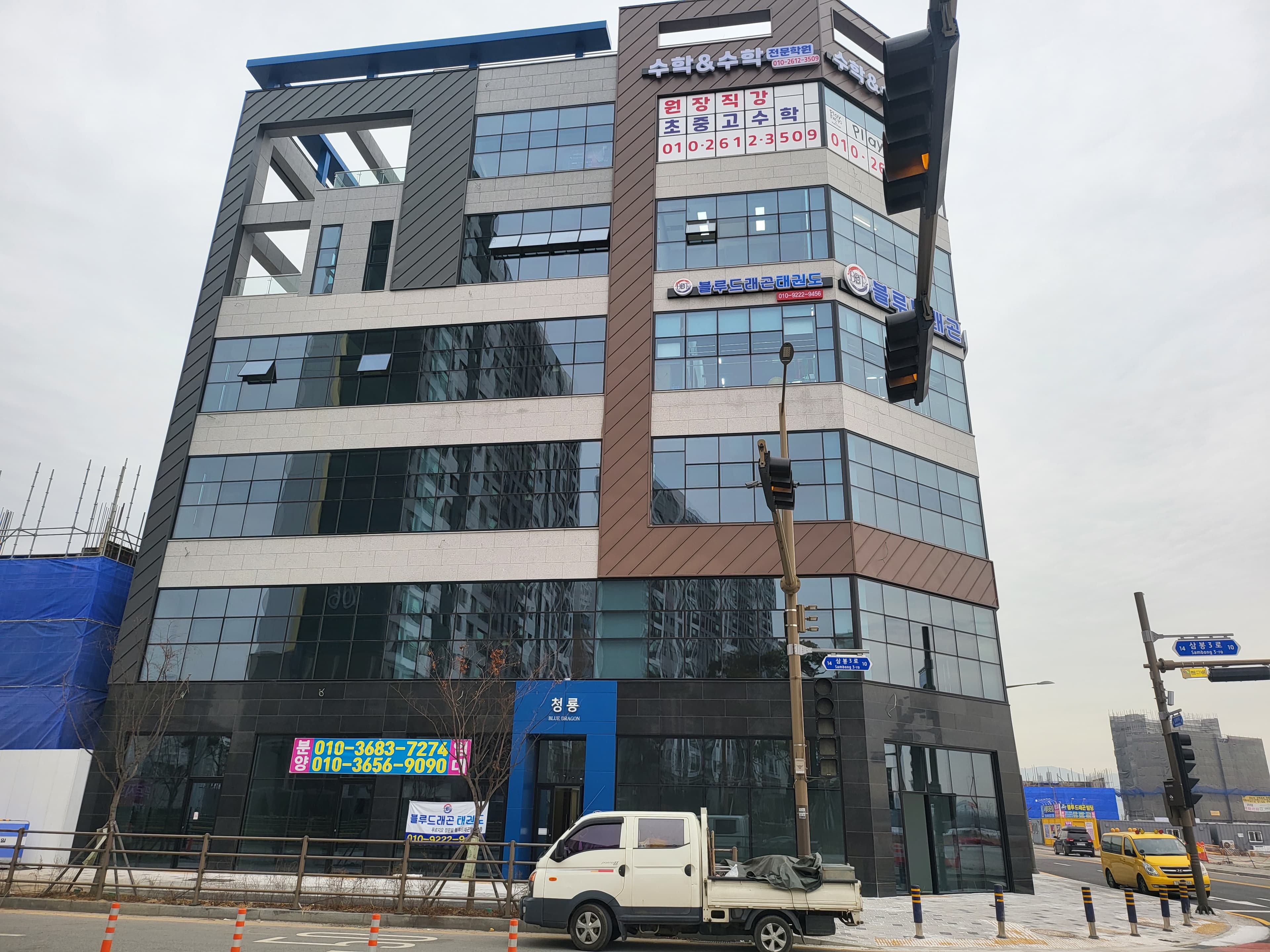 수학& 수학전문학원 사진 5