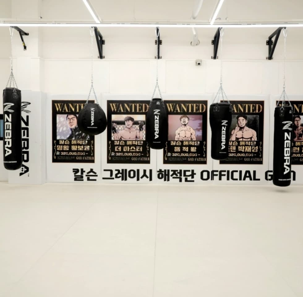 아산탕정 주짓수킥복싱MMA 사진 1