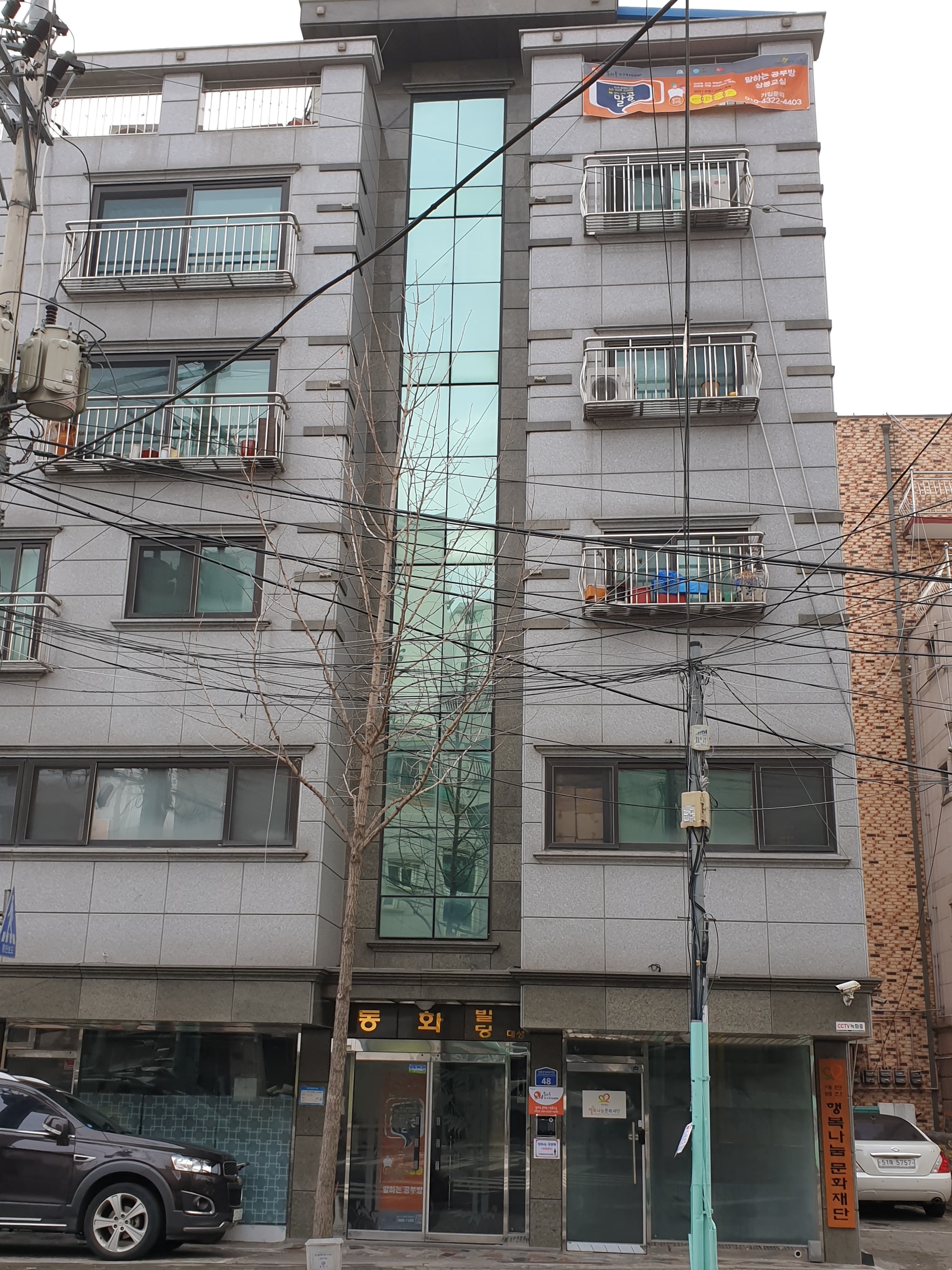 플라톤아카데미 상봉교실 사진 3