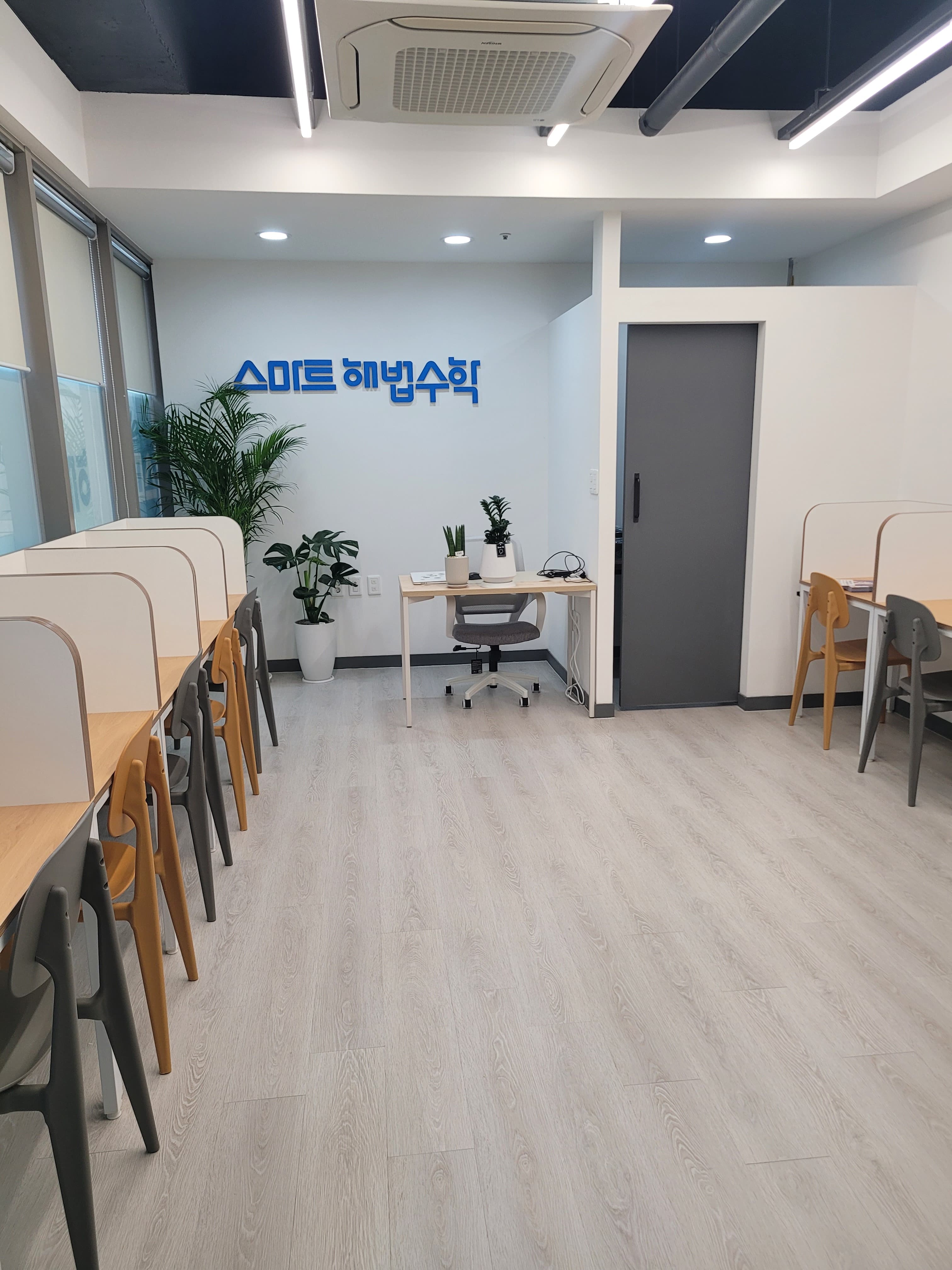 스마트해법 수학학원 복현푸르지오점 사진 1