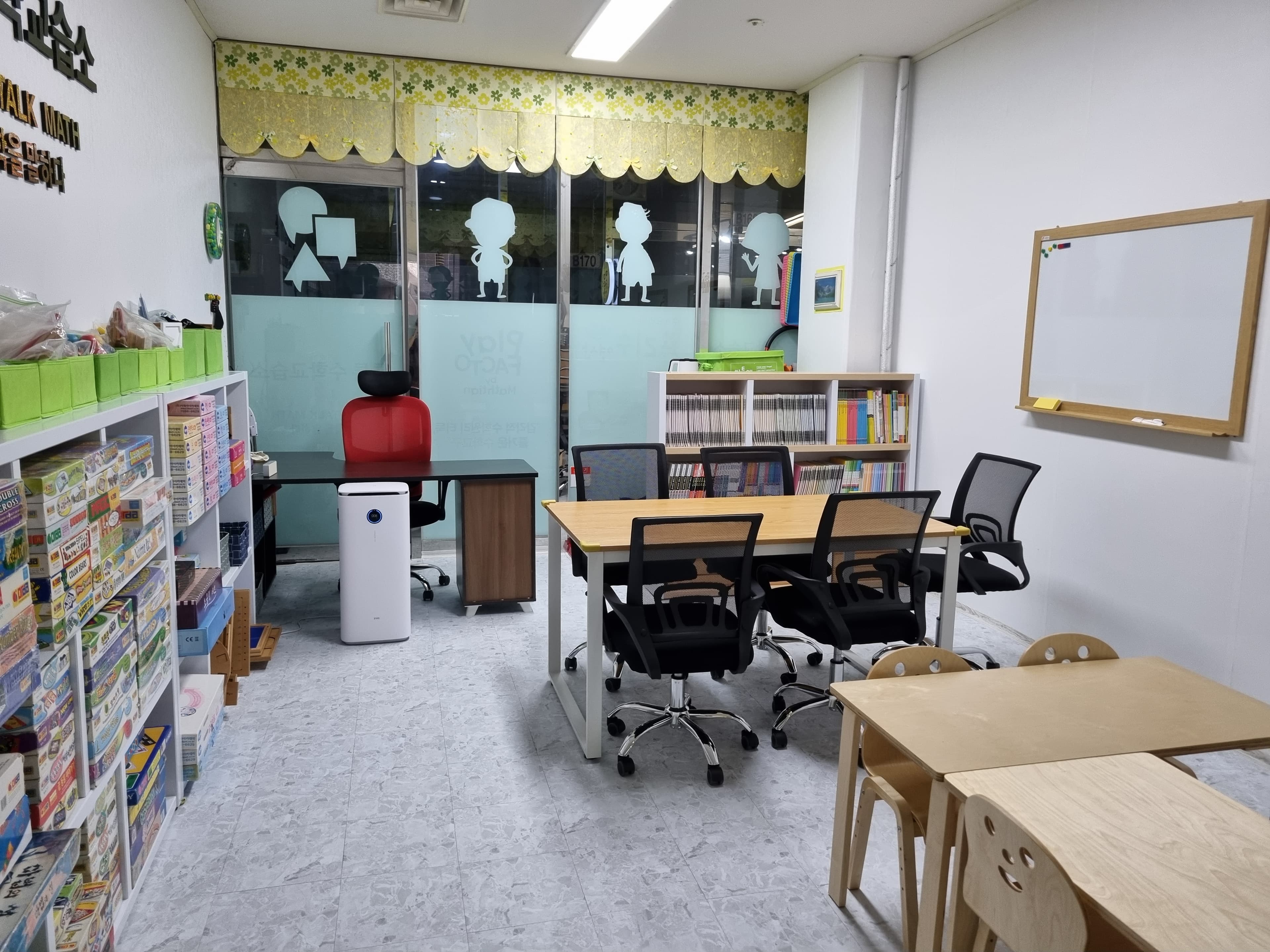 톡톡 수학교습소 사진 2