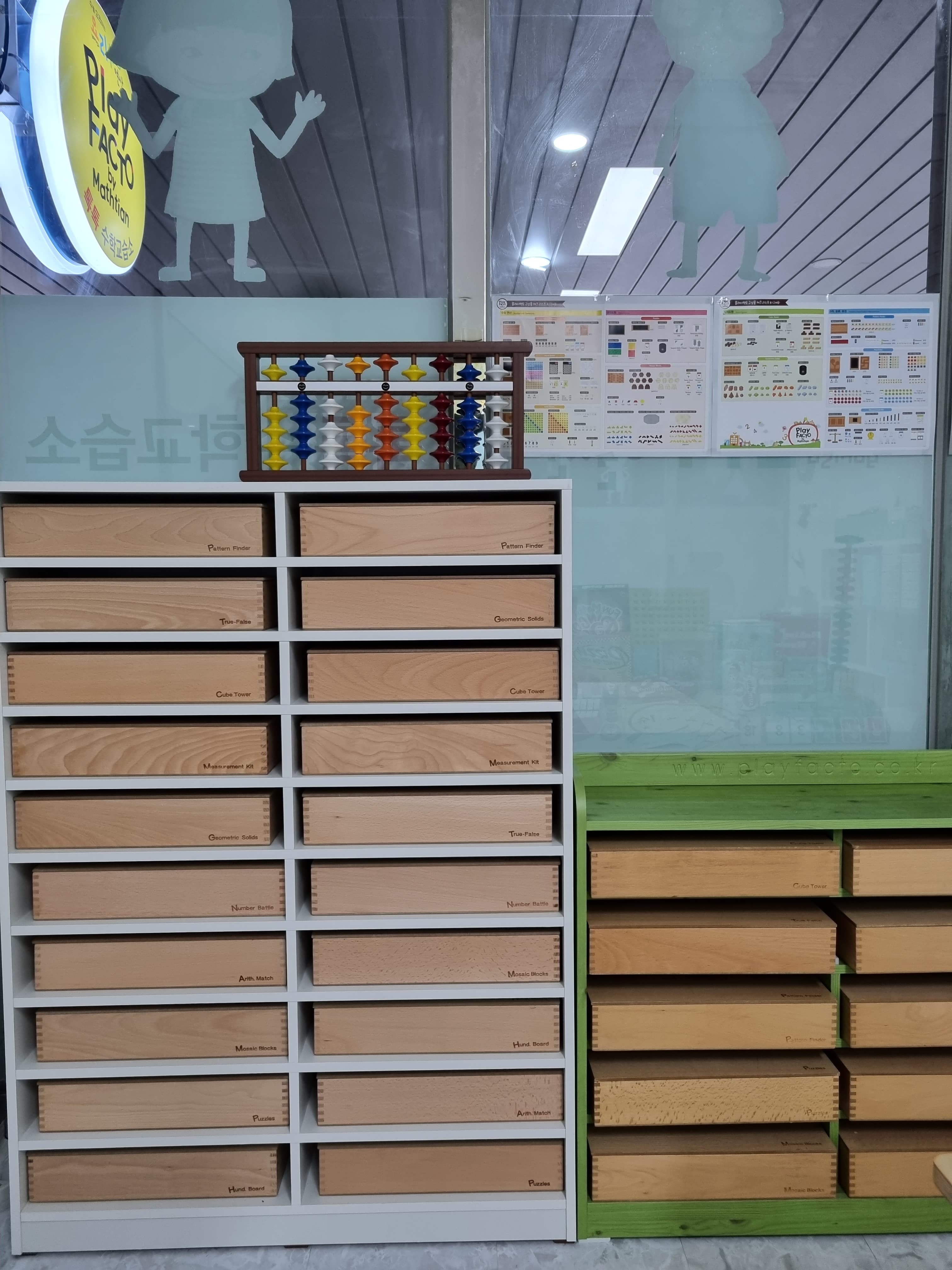 톡톡 수학교습소 사진 5