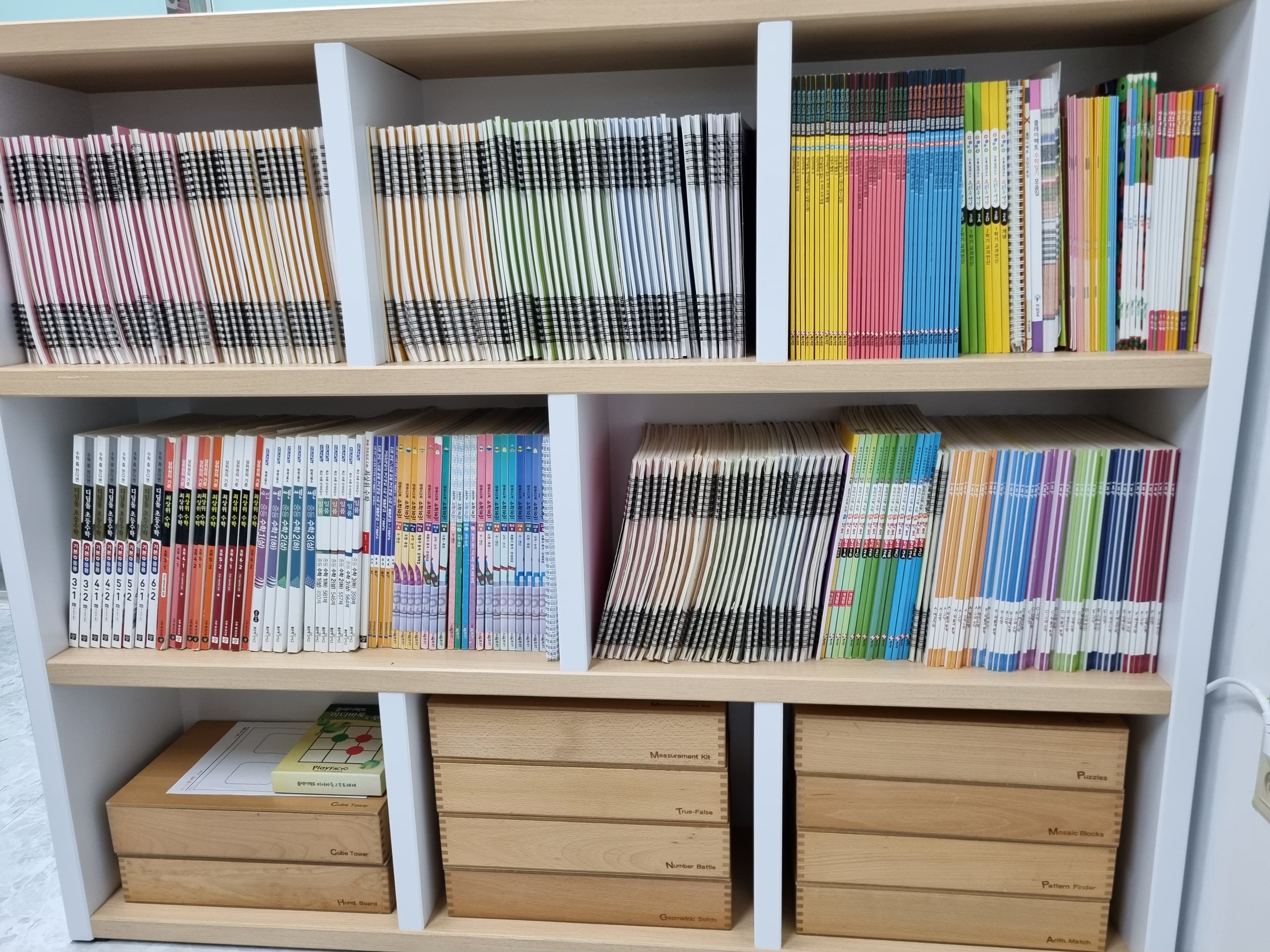 톡톡 수학교습소 사진 8