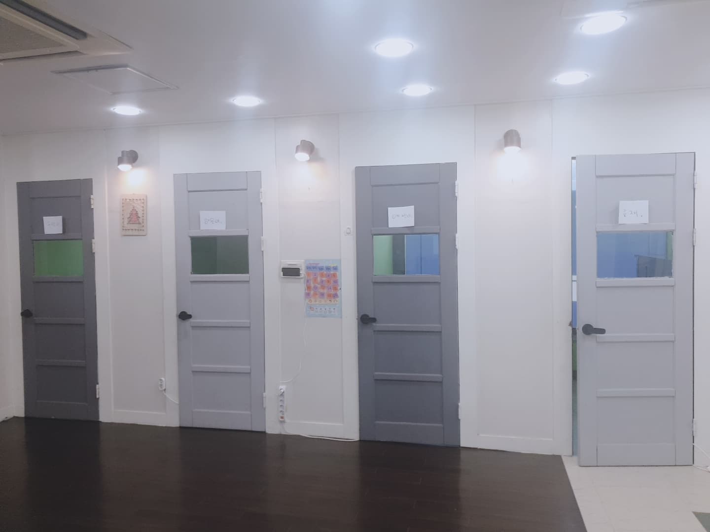 쏘앤뮤직 음악학원 사진 1
