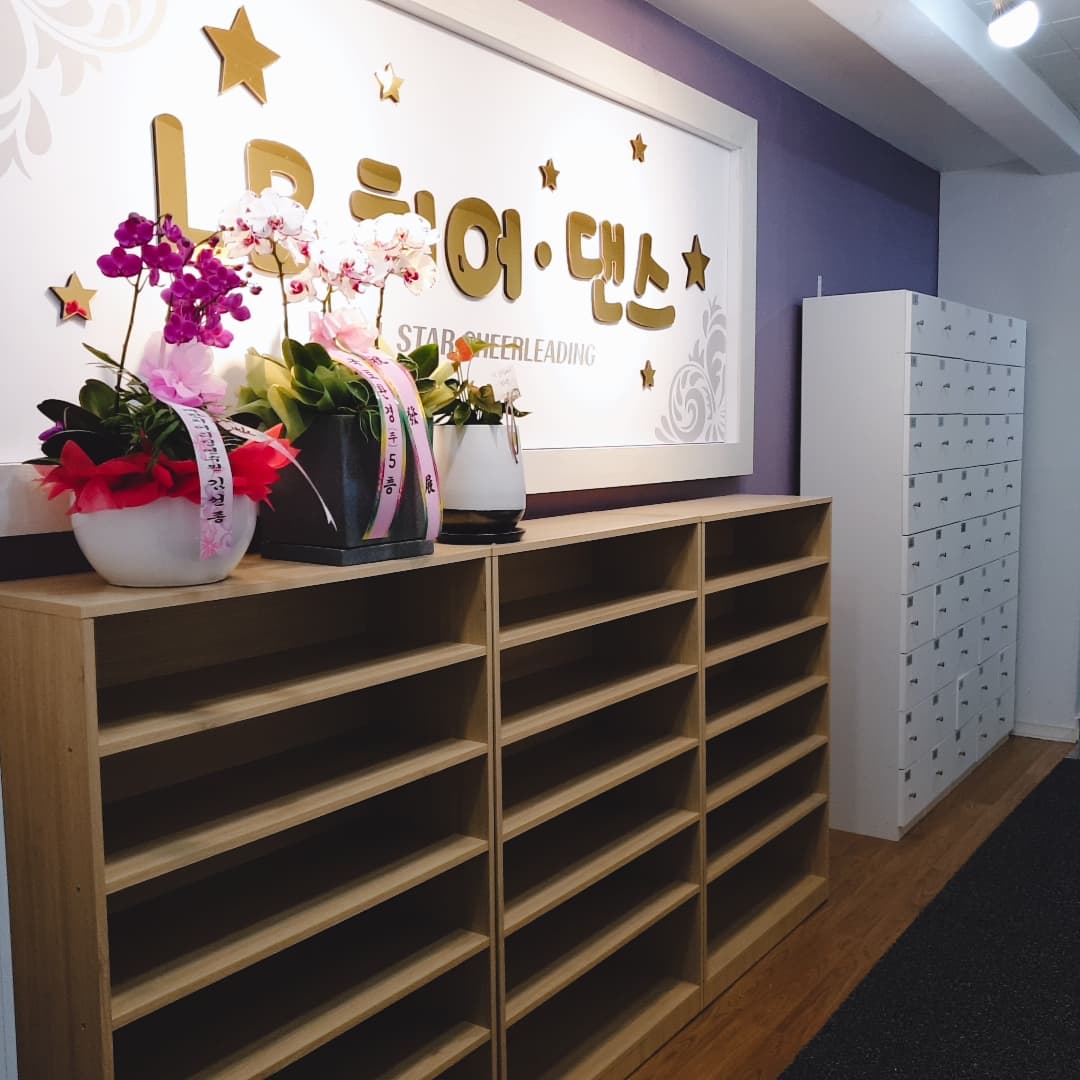 LB 치어댄스학원 사진 1