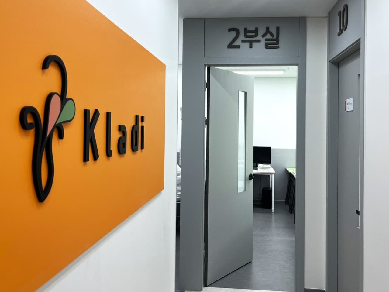 클라디 학원 사진 4
