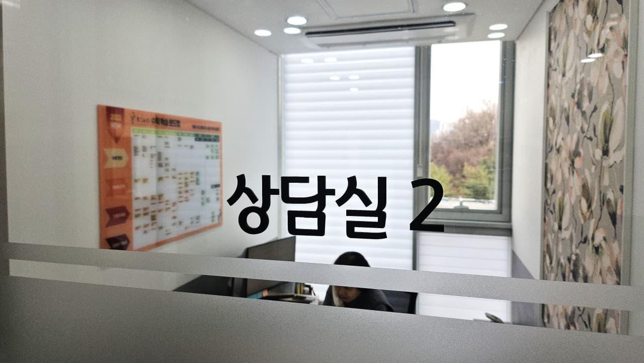 클라디 학원 사진 3
