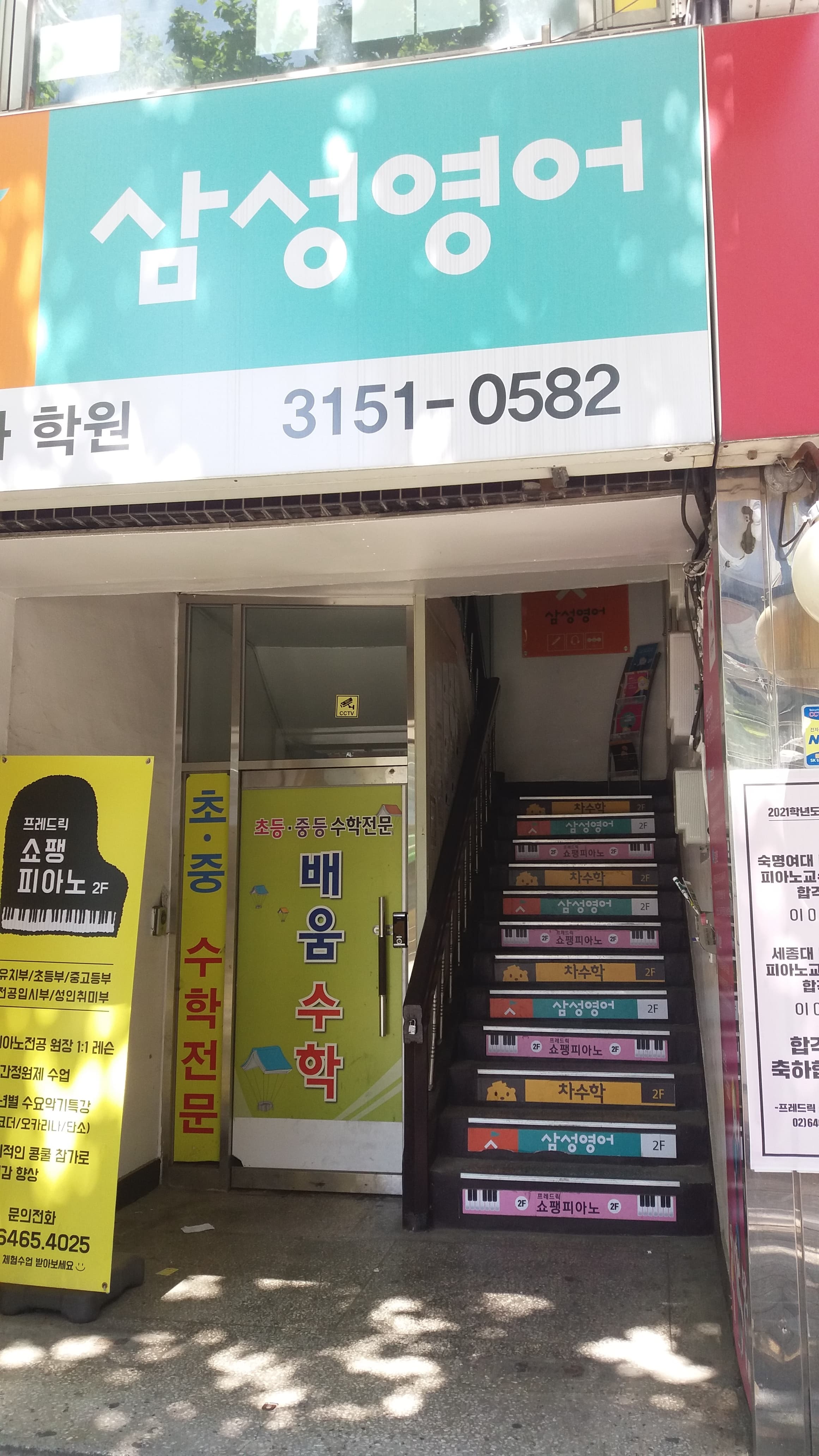 배움 수학 사진 1